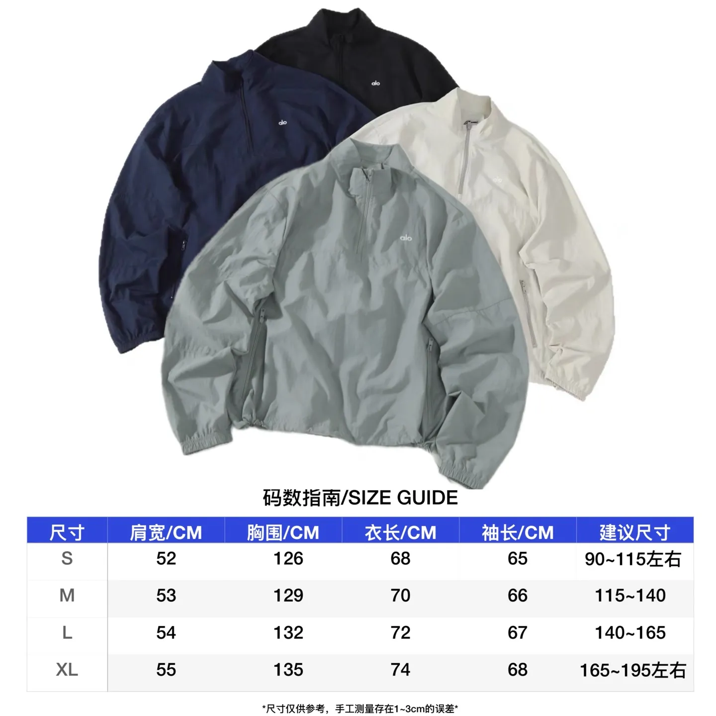 Style No.: NH 09# Color: Black/Blue/Light Khaki/Moonlight Gray Size: S M L "As soon as you pull the collar, your temperament changes instantly." Actual user feedback: Long-term UV blocking, you are not afraid of the dark when running outdoors or being exposed to the sun. You save money on sun protection clothing. It can be worn in all seasons. Men and women have the same style🉑
