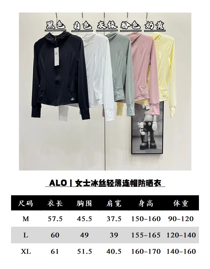 ALO Women's Sun Protection Clothing #Gray Green Pocket Shade Simple Ice Silk Cool Feeling Hooded Thin Style Ultra-light Breathable Quick-drying Anti-wrinkle Design Lightweight Anti-UV Commuting Long-sleeved Professional Sun Protection Clothing Women's Alo Women's Ice Silk Lightweight Hooded Sun Protection Clothing Size: M-XL