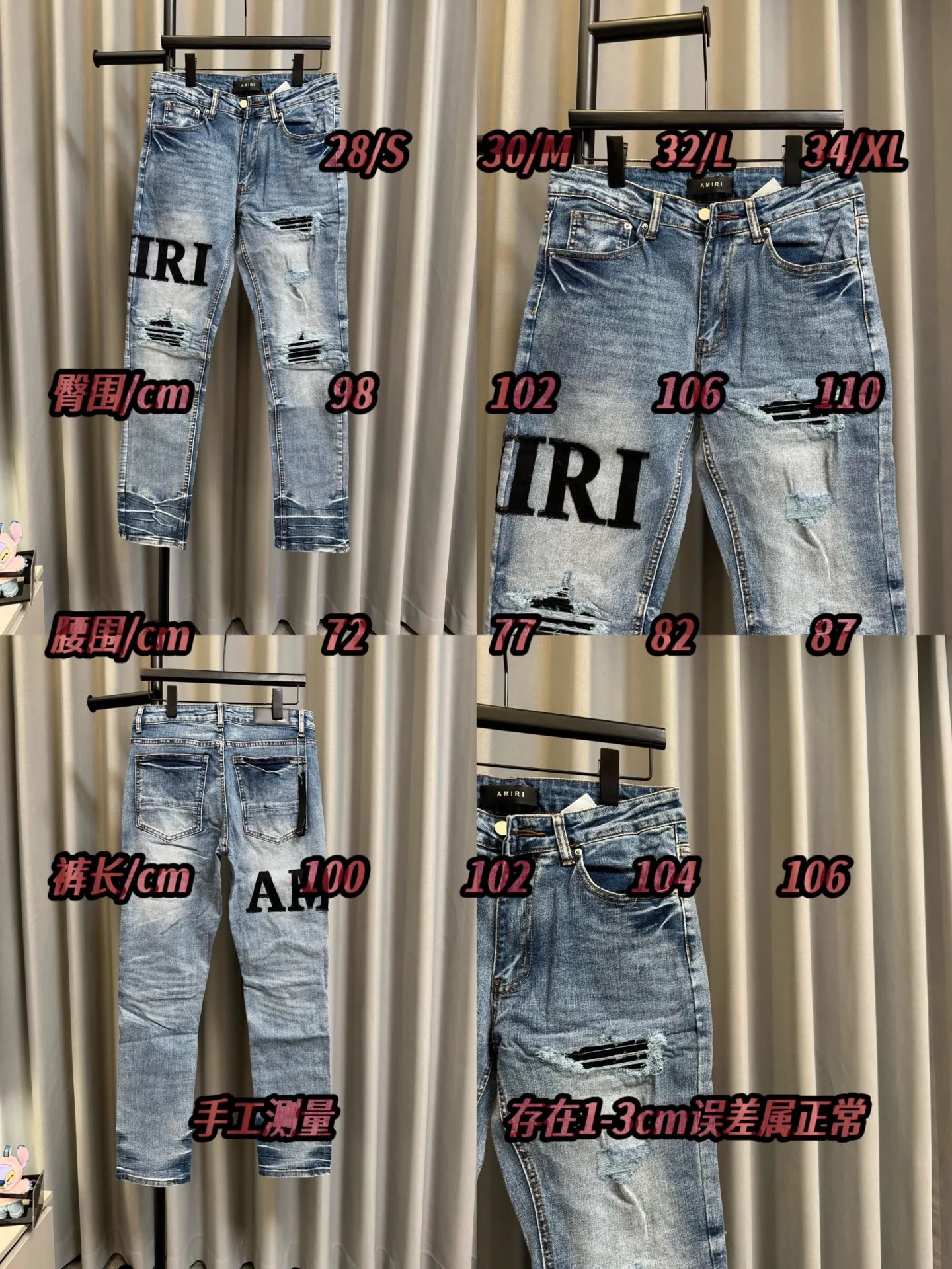 Size Chart Amiri MX 1 26Ss letter hole patch slim fit washed jeans (blue)