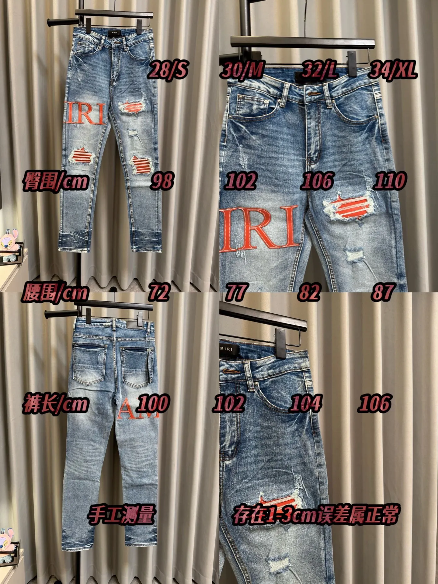 Size Chart Amiri MX 1 26Ss letter ripped leather slim fit washed jeans (picture color)