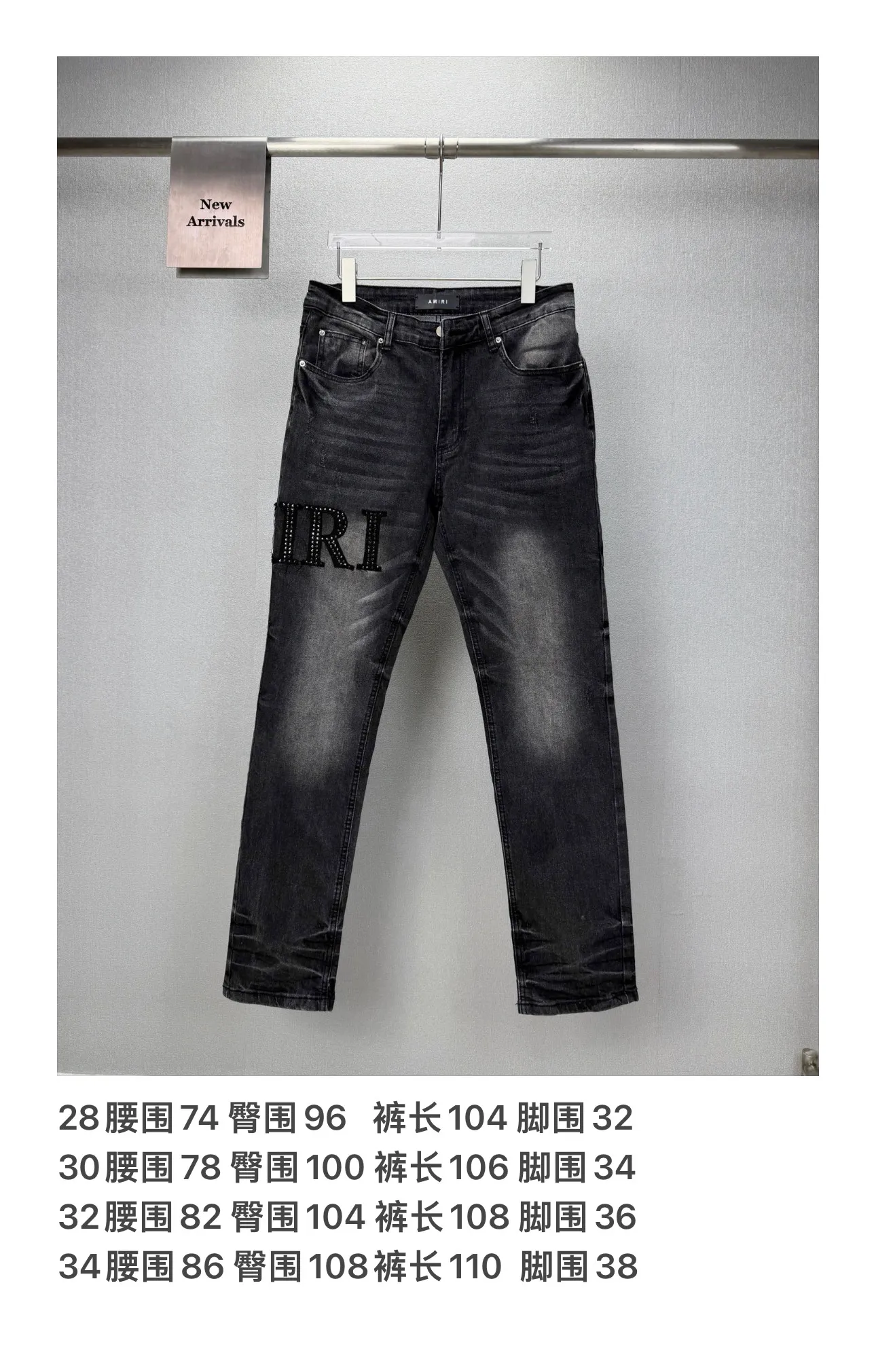 Amiri 2026New Arrival hot diamond patch embroidered letters couple style washed stretch jeans high version high version top ceiling quality styles with different washed textures, very friendly to people with thin legs and thick legs, the straight and loose version is very flattering to the leg shape, the moderate length that never goes out of style, easy to match with casual, the basic styling of various styles, a must-have in the wardrobe! The fabric is stiff but also makes the upper body soft without losing texture. The washing process is even more perfect. It is a must-have item for everyone! ! ! Washed wheat, tag, pants label, three labels complete Color: washed black Size: 28, 30, 32, 34 (four sizes)