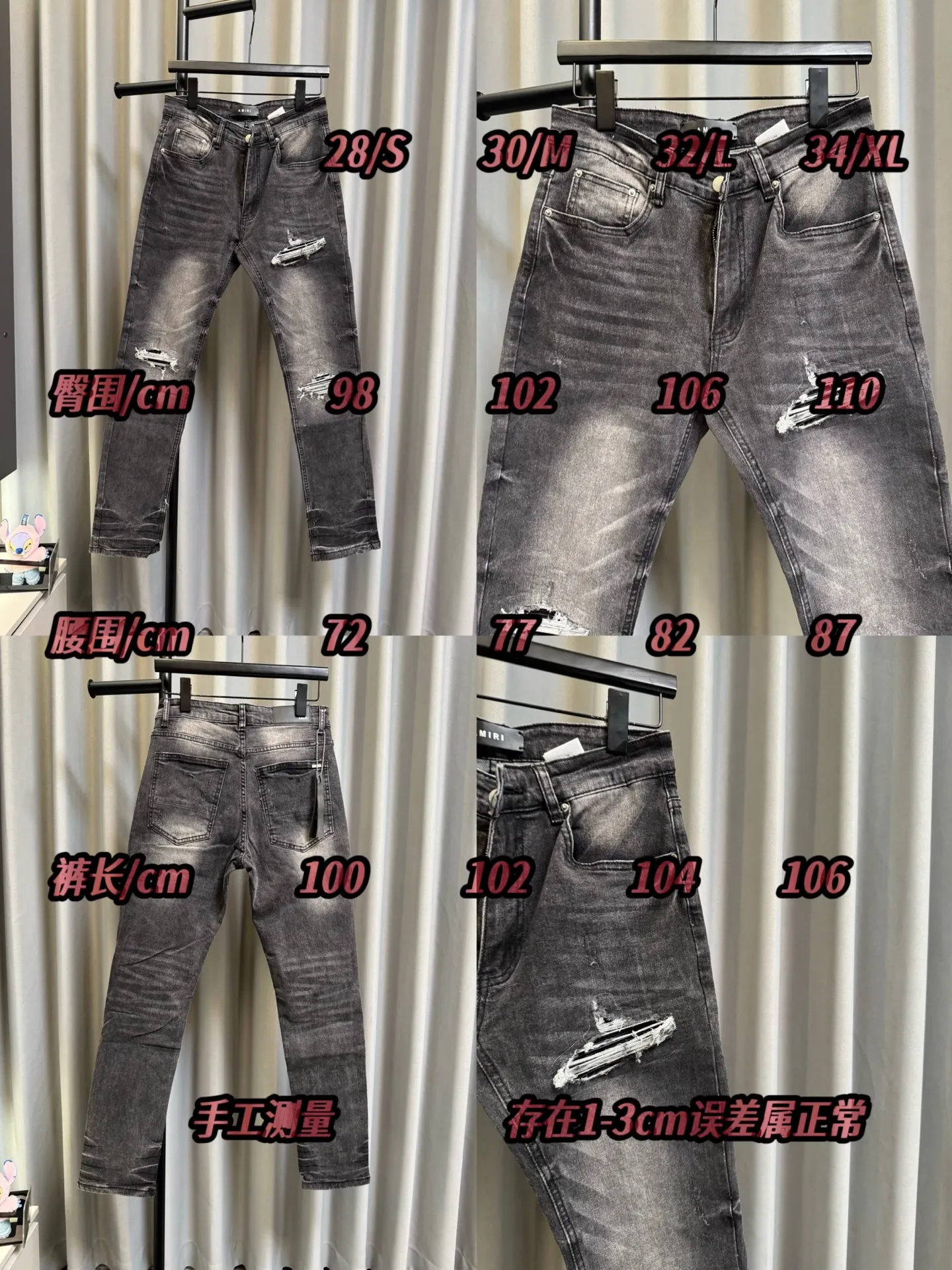 Size Chart Amiri MX 1 26Ss patchwork leather ripped knife cut slim fit washed jeans (picture color)