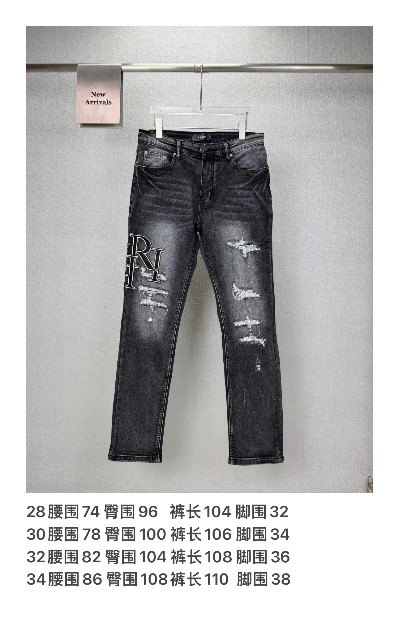 Amiri 2026New Arrival ripped black patch embroidered letters couple style washed stretch jeans high version high version top ceiling quality styles with different washed textures, very friendly to people with thin legs and thick legs, straight and loose version very flattering leg shape timeless moderate length, easy to match with casual, basic styling for various styles, a must-have in the wardrobe! The fabric is stiff but also makes the upper body soft without losing texture. The washing process is even more perfect. It is a must-have item for everyone! ! ! Washed wheat, tag, pants label, three labels complete Color: washed black Size: 28, 30, 32, 34 (four sizes)