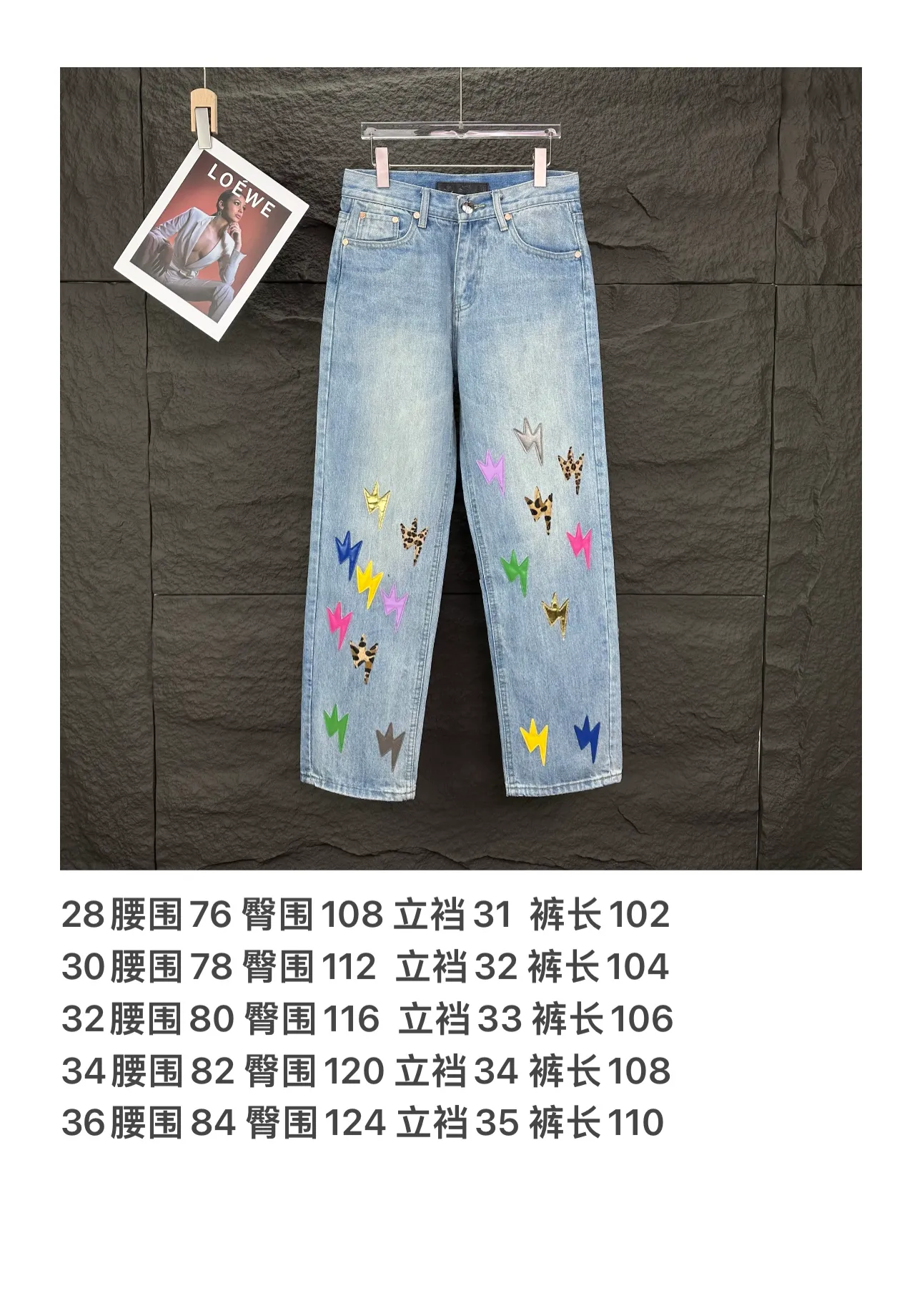 Amexnocap Niche Brand 2024 New Arrival Color Lightning ️Layered Couple Style Washed Jeans High Version High Version Top Ceiling Quality Styles with different washed textures, very friendly to people with thin legs and thick legs. The straight version is very flattering to the leg shape. Moderate length that never goes out of style, easy and casual to match, basic styling for various styles, a must-have in the wardrobe! The fabric is stiff but also makes the upper body soft without losing texture. The washing process is even more perfect. It is a must-have item for everyone! ! ! Washed wheat, hang tag, pants label, three labels complete Color: Light Blue Size: 28, 30, 32, 34, 36 (five sizes)