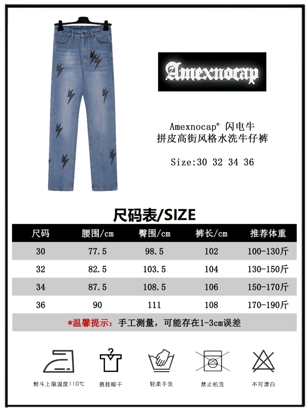 [Premium] Style number: SD 011 [New] Amexnocap｜Lightning Cow Leather High Street Style Washed Jeans Use vintage Levis jeans as the base plate to create, and usually add their own unique patchwork embellishments. This is what doubles the value of these vintage jeans, because the base plate is vintage jeans, and the jeans themselves have become very soft and comfortable after years of baptism. This can be distinguished from ordinary jeans. Regarding sizes, you should also refer to the pants data. Color: Blue white leather Blue black leather Blue pink leather Size: M L
