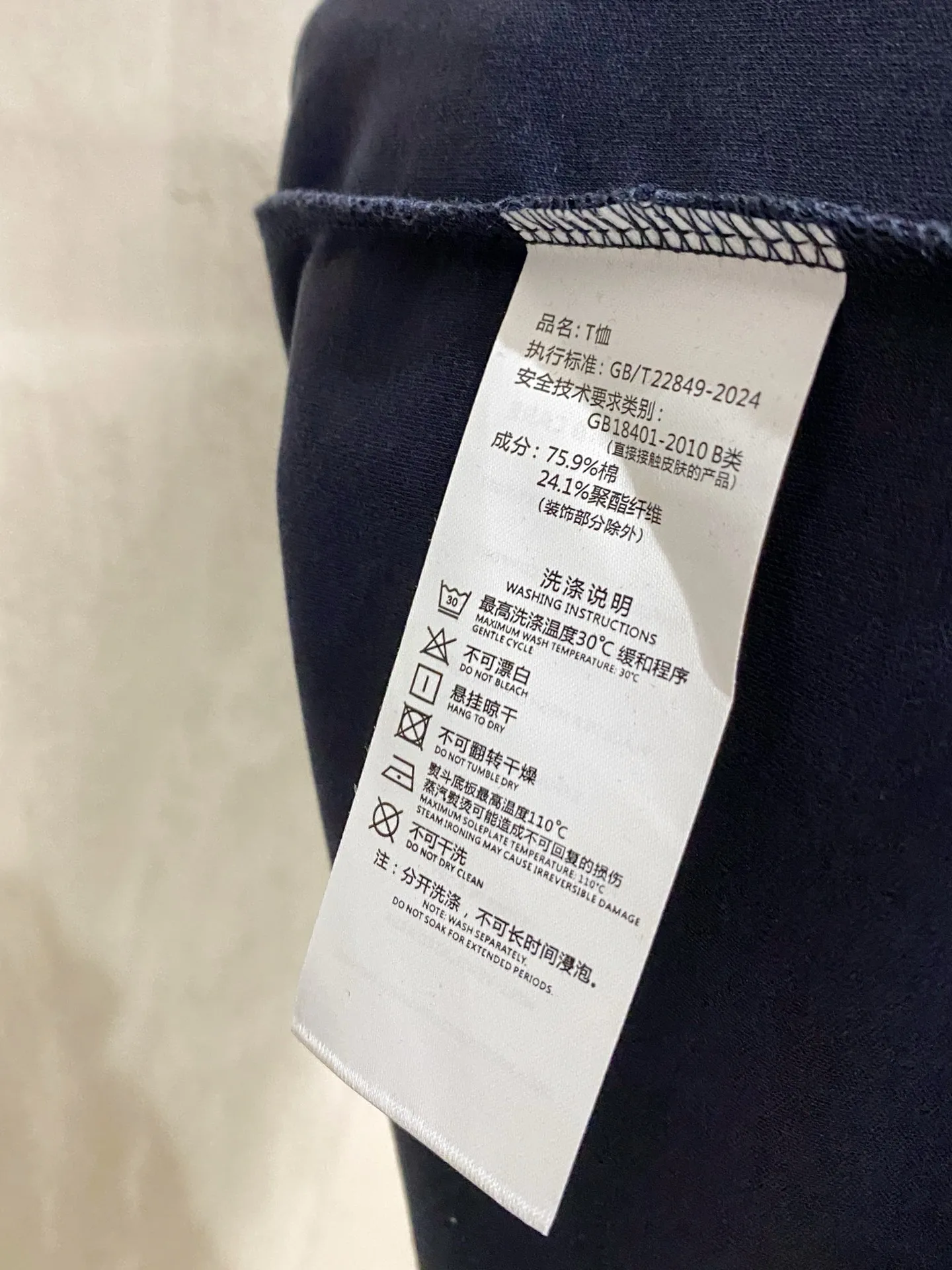 ，Boss 2026 POLO ， ， ，Classic ！ ， ， ， ！ ， Classic ， ， logo ！ ， ， ， ， ！ ， Premium ， ， ， ， Breathable ， ， ！ ， ， ， ， ， ， ， ， ， ！Size：M-4XL