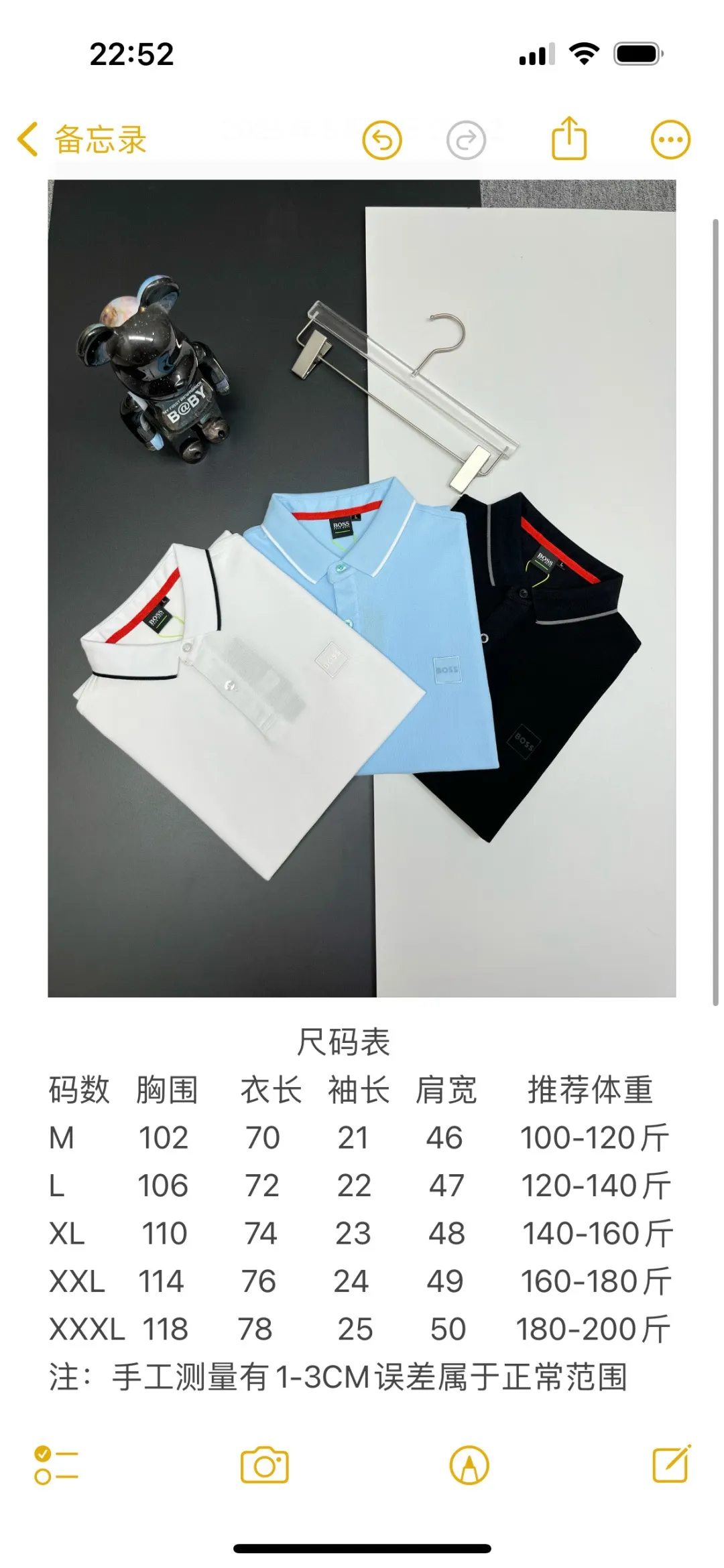 BOSS New Arrival Polo Same Style ， Factory New Arrival Versatile : Black White Blue Size：M-3XL