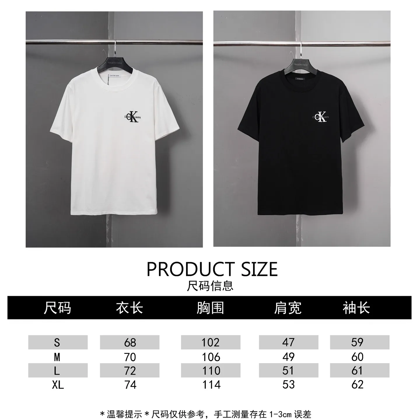PJ 022 Size