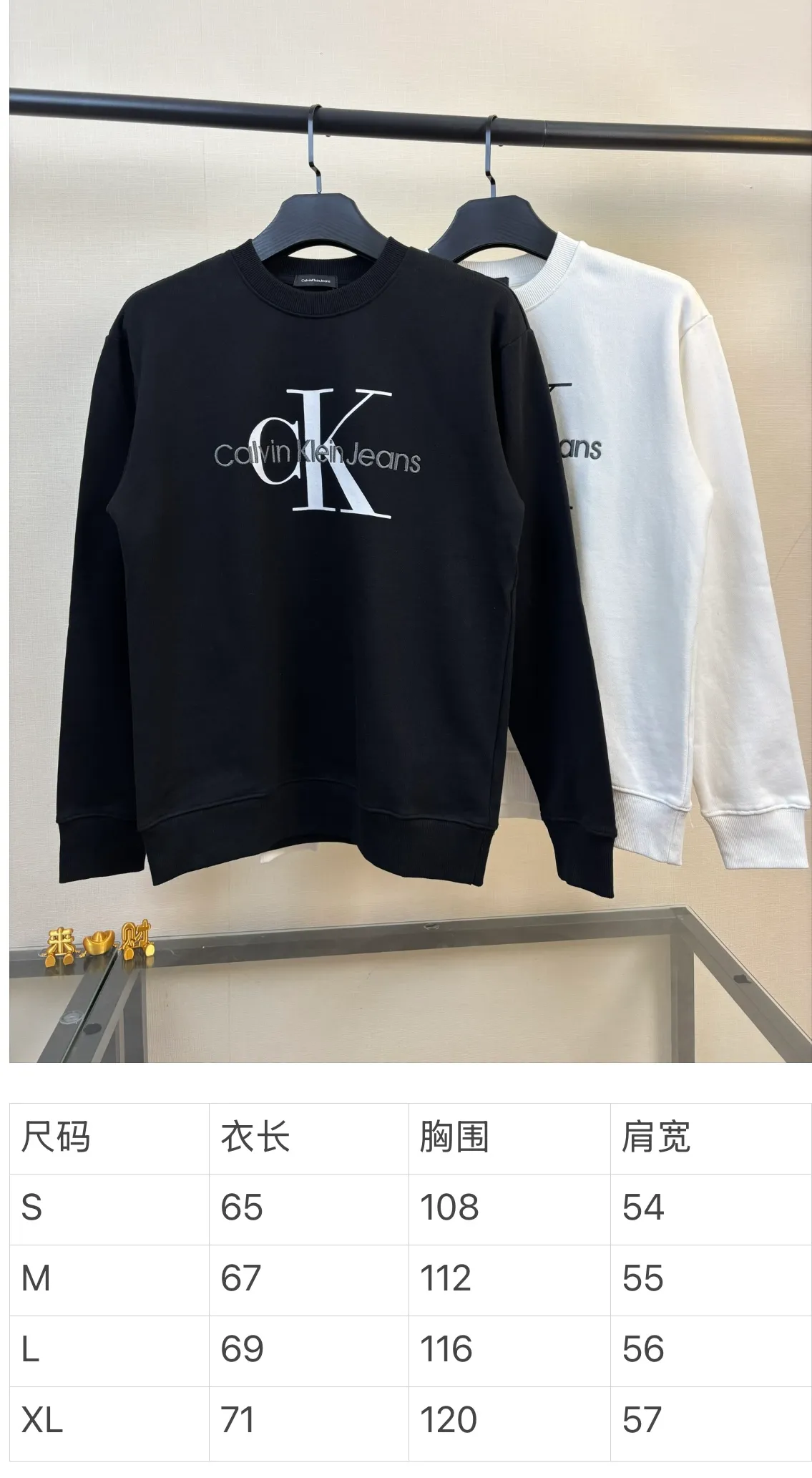 : DC # CK Black White 95 5 1×1 Same Style OS ： Size：S-XL