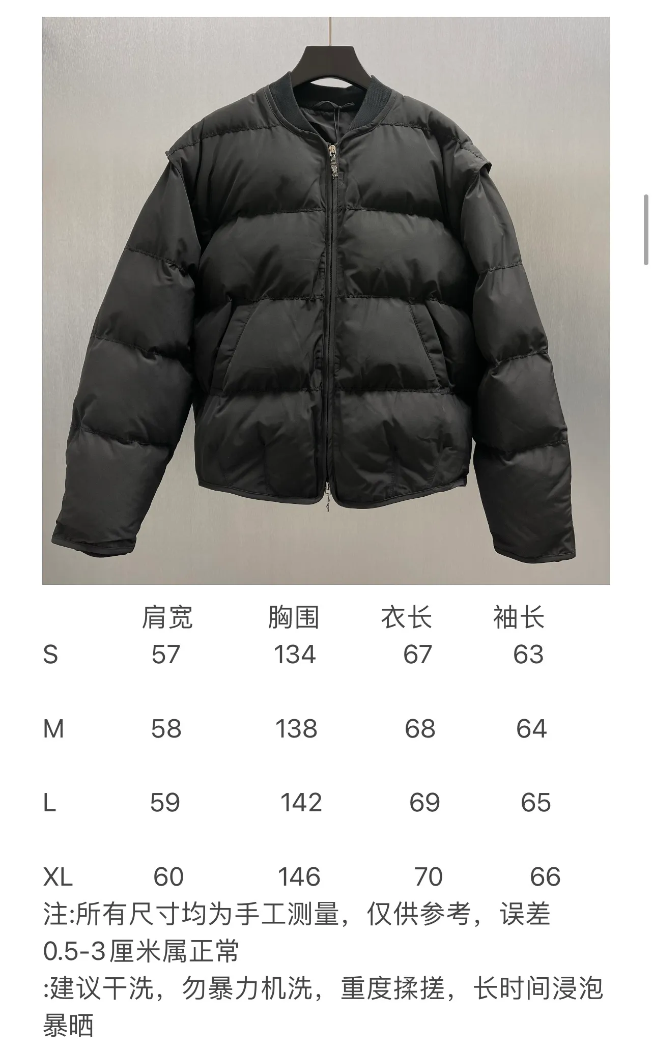 Size