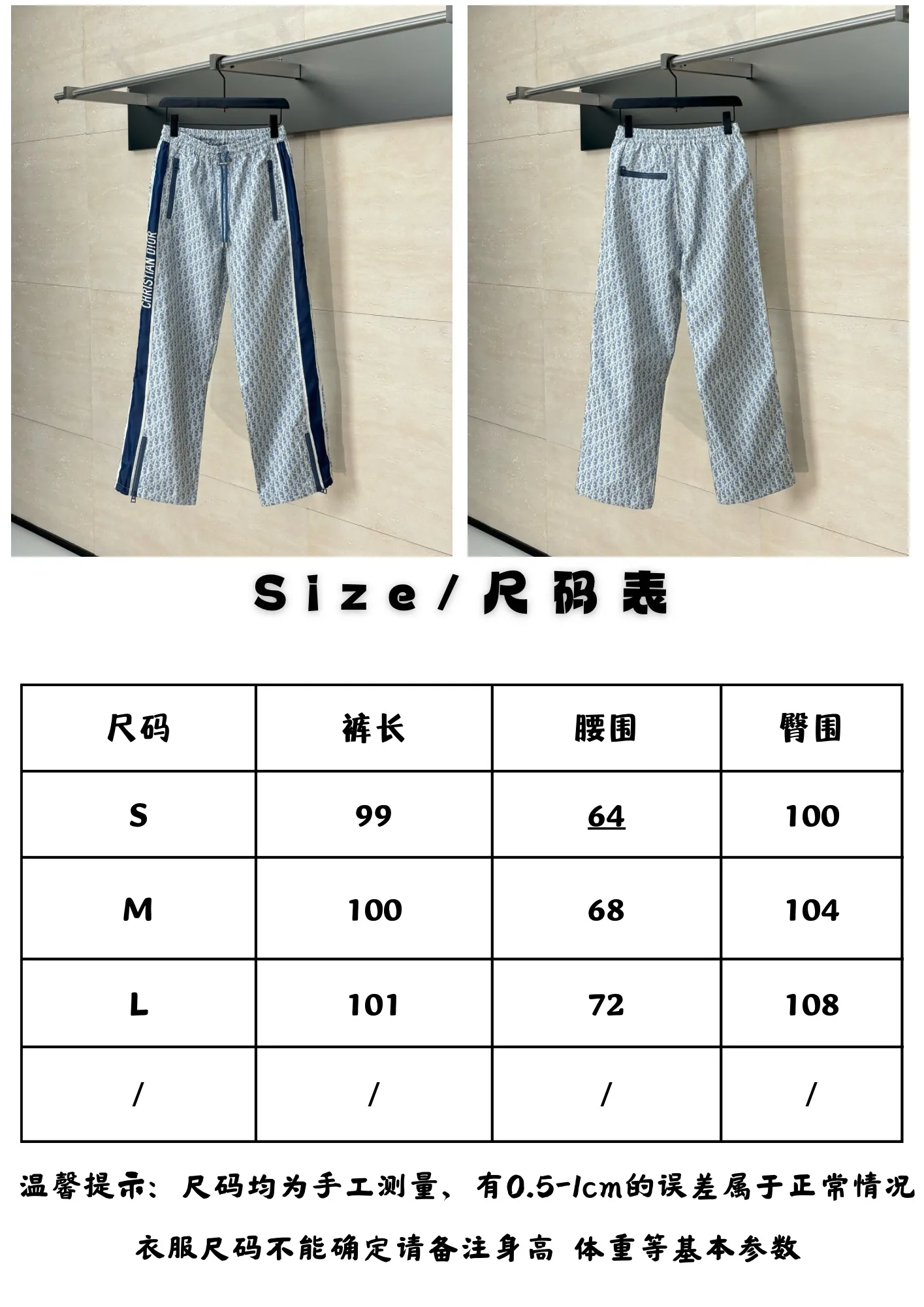 Size