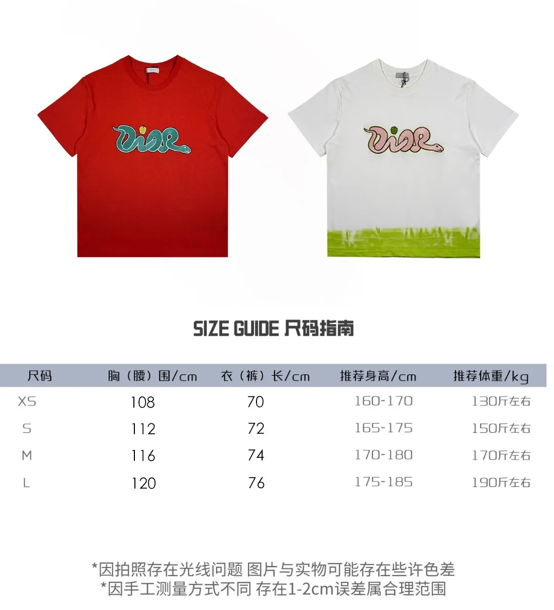 Size