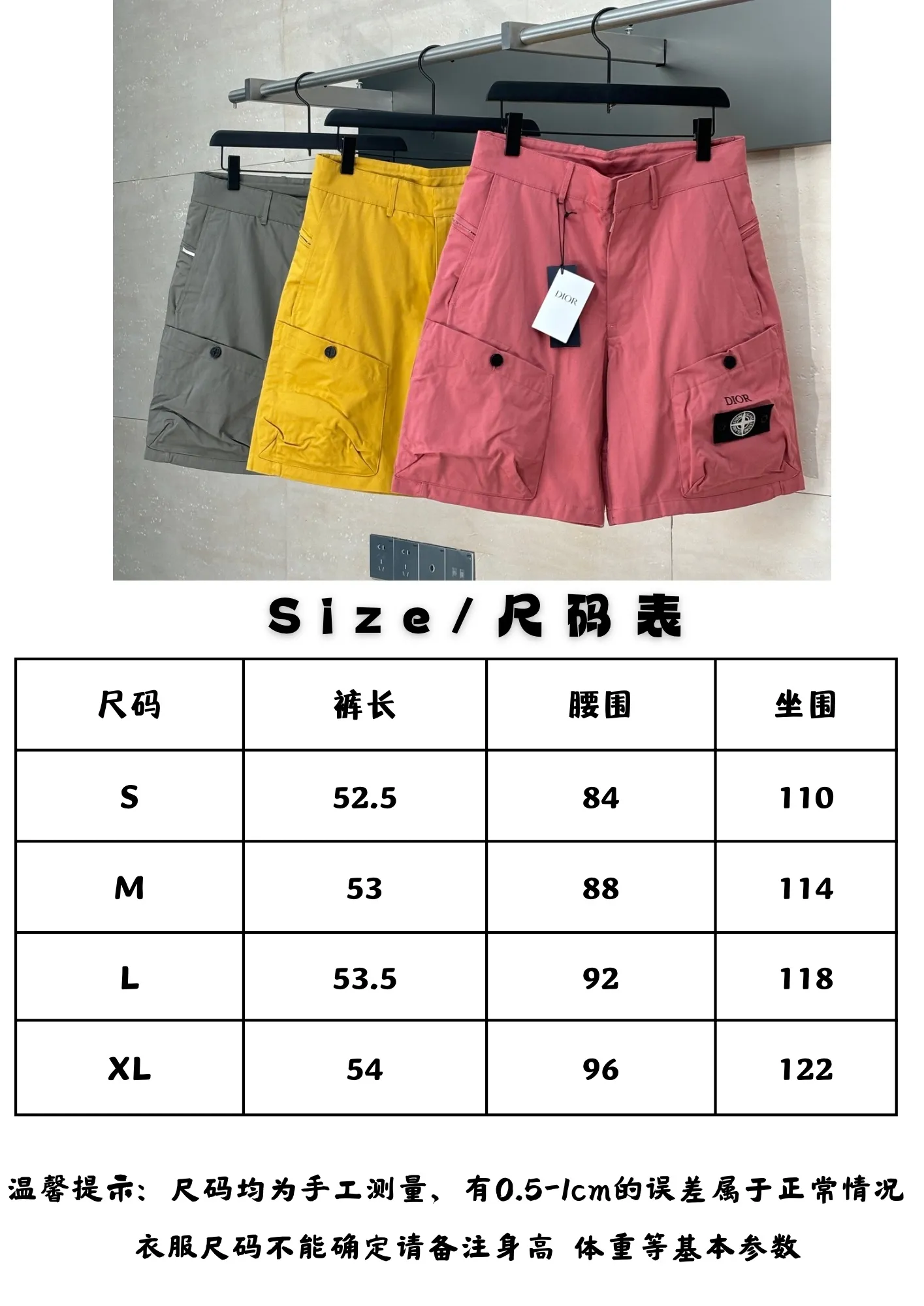 Size