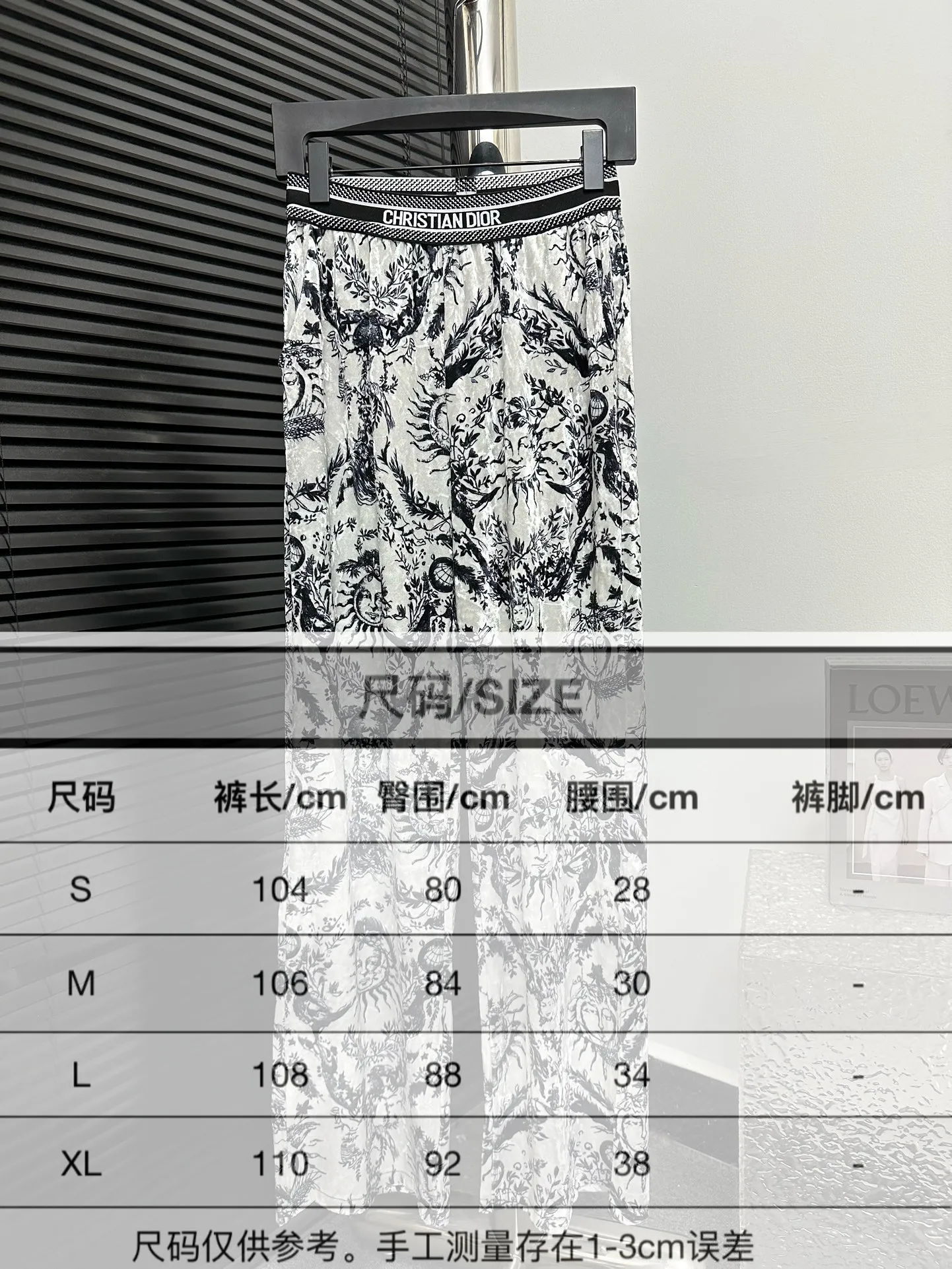 Size