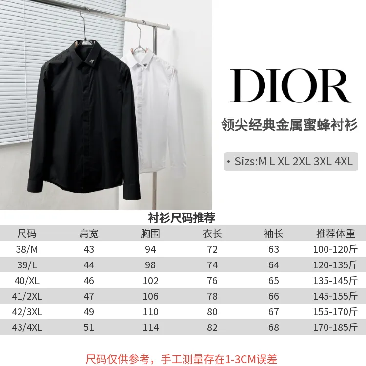 DIO Classic Sizes：M-4XL ：