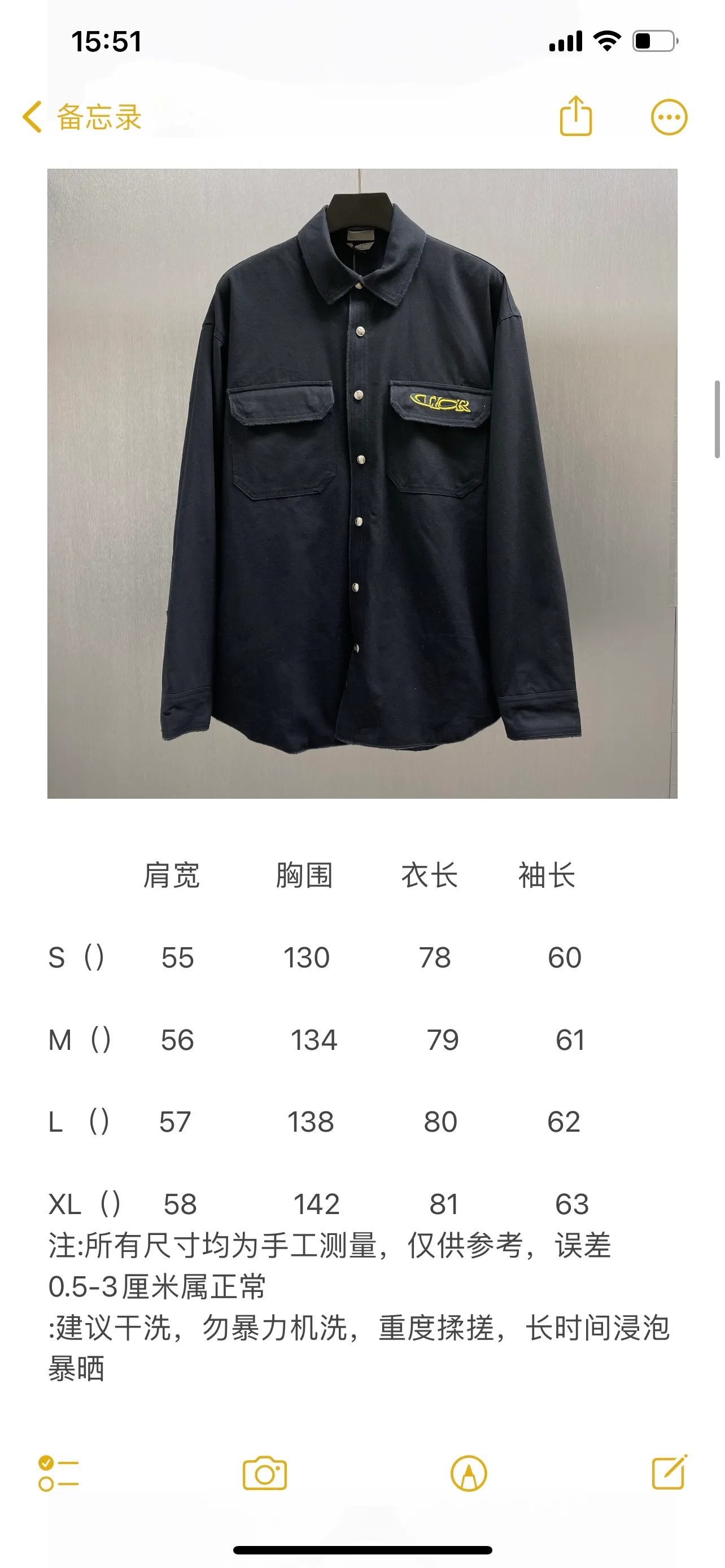 Size