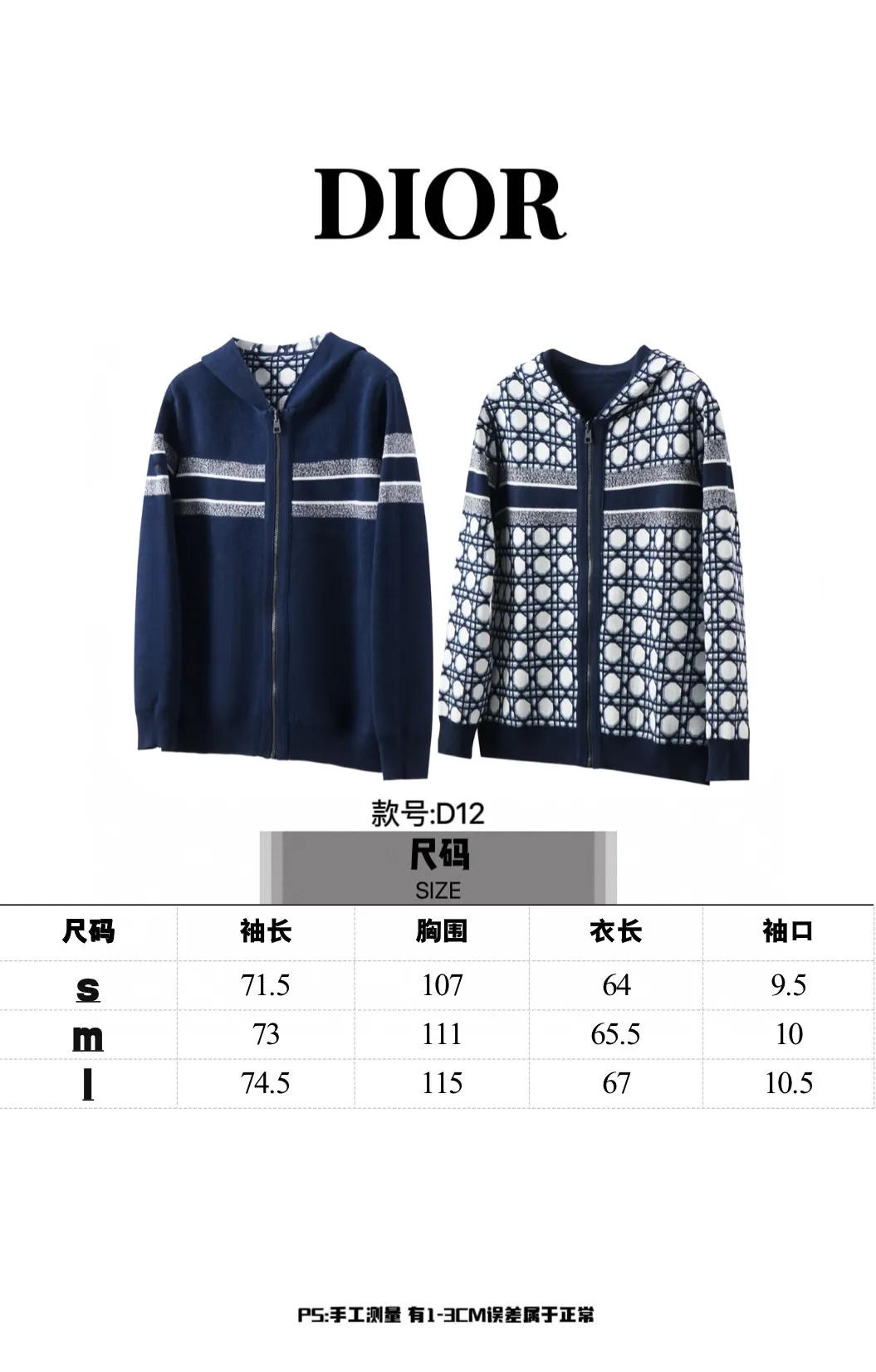 「D 12」 Dior/ 24FW Series ！ Size：S M L