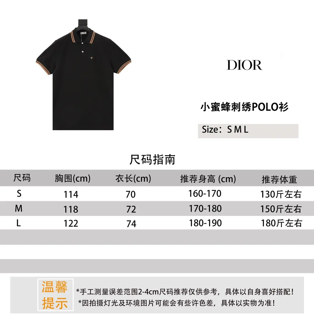 Size