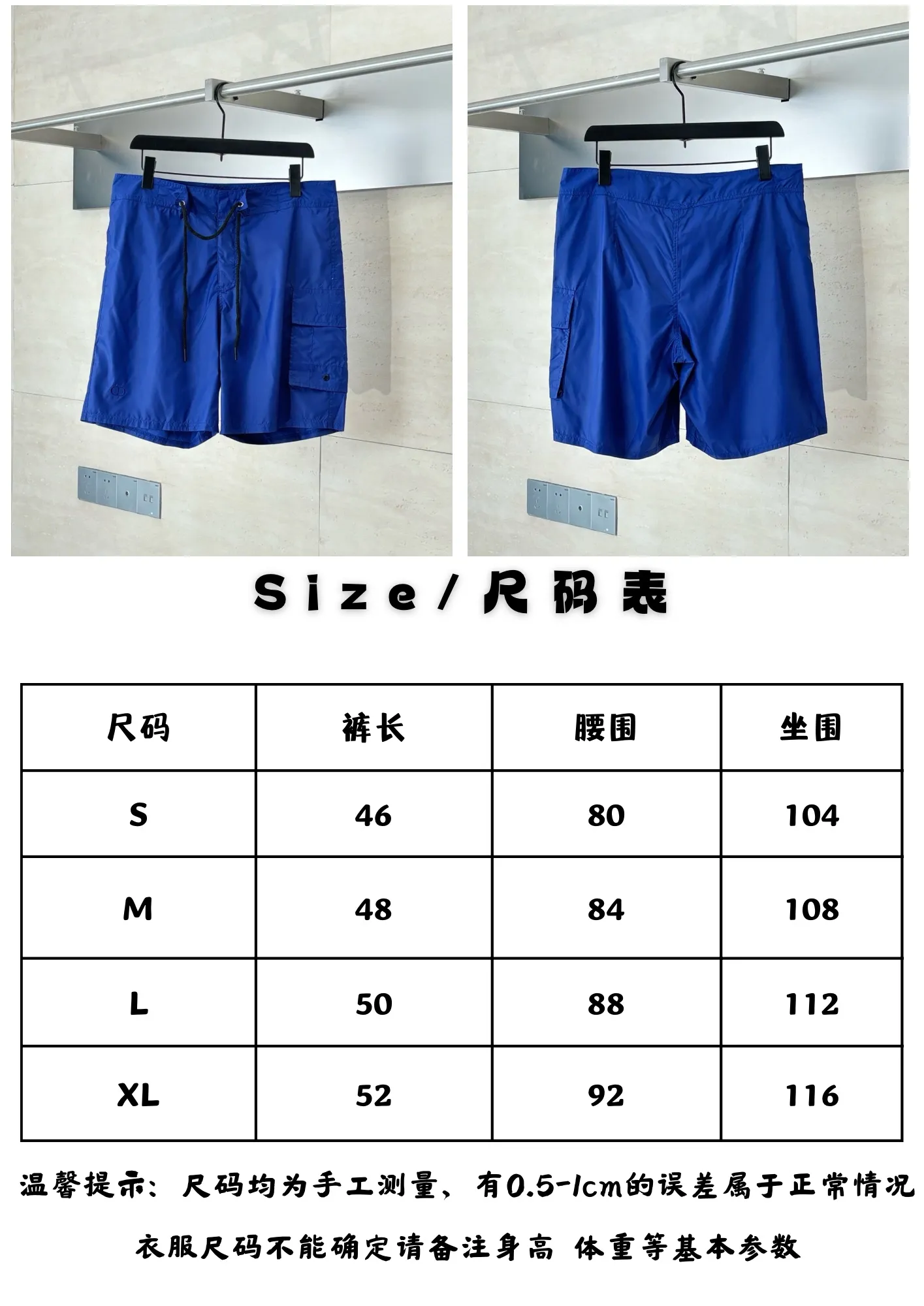 Size