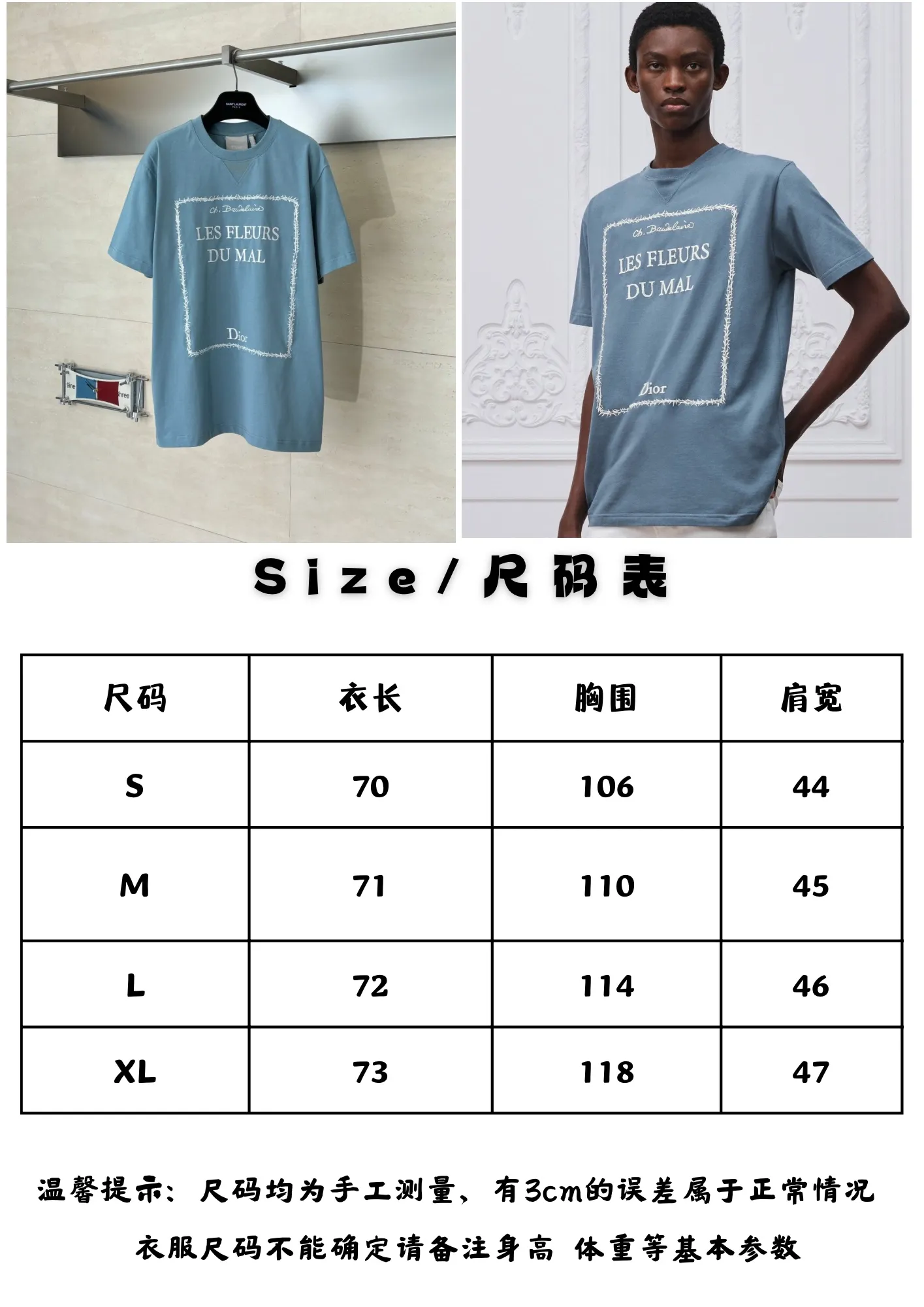 Size