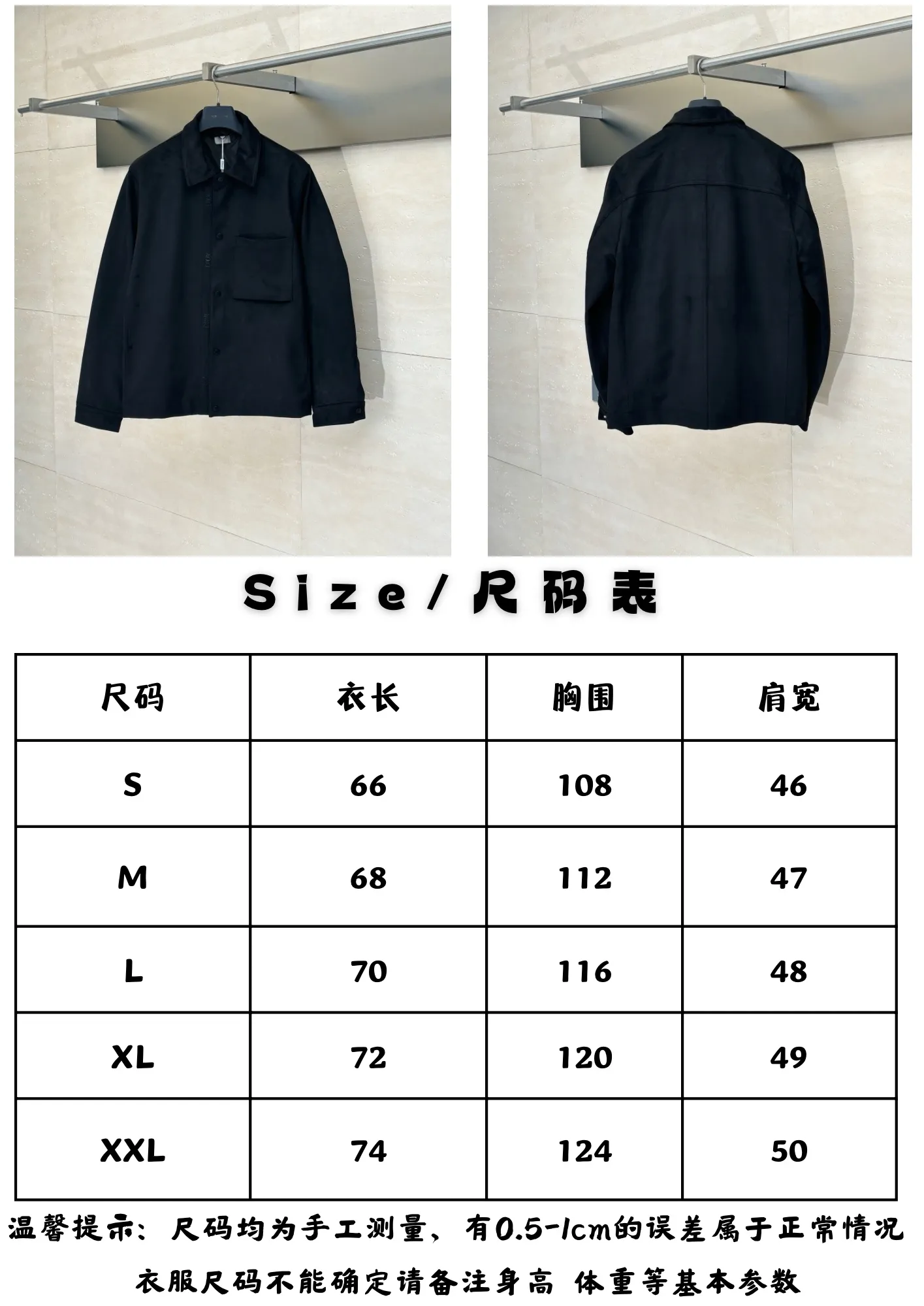 Size