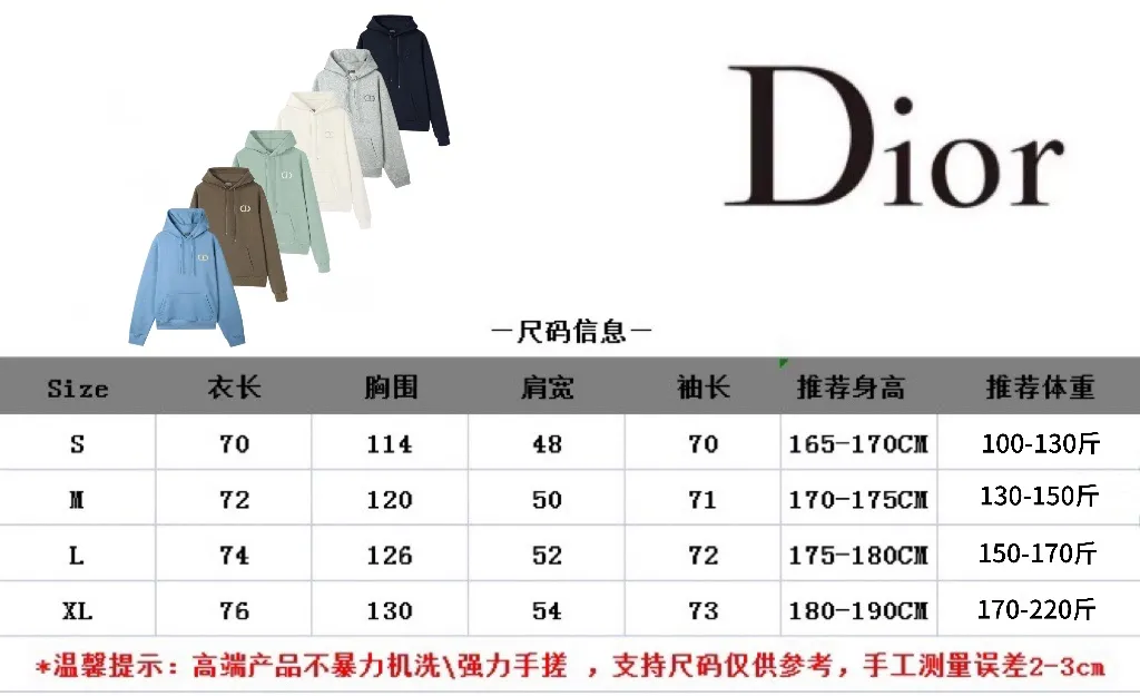 DIO *2024AW New Arrival Classic CD 3D ， ， ， 💯 ，OVER SIZE ， ， ， ， ， Same Style ： White Gray Green Brown Size：S-XL