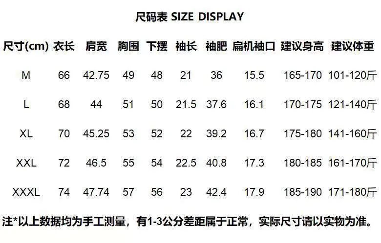 Dio* * POLO 2025 New Arrival polo Same Style Size： M L XL 2XL 3XL ：Black White