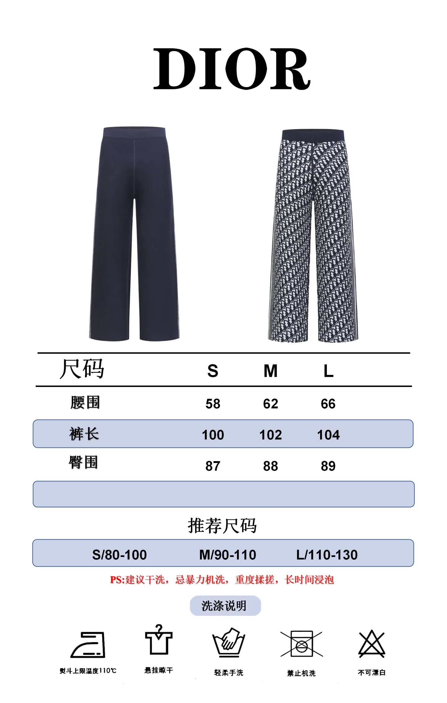 Size