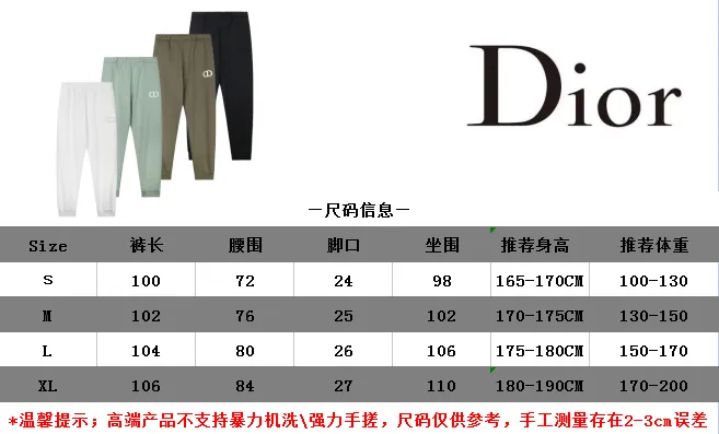 DIO *2024AW New Arrival Classic CD ， ， ， ， 💯 ， ， ， Same Style ：Black White Brown Green Size：S-XL