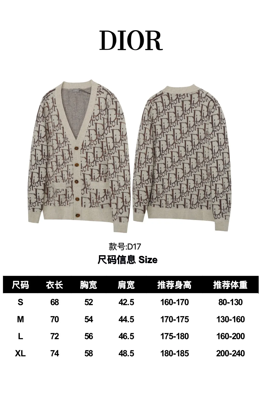 「D 17」 DIOR/ 24Fw （100% ） yb ， ， ， 95% cixing 5 ， ， 190 1 ， ， ， ， ， 、 、 ， Size：S M L XL
