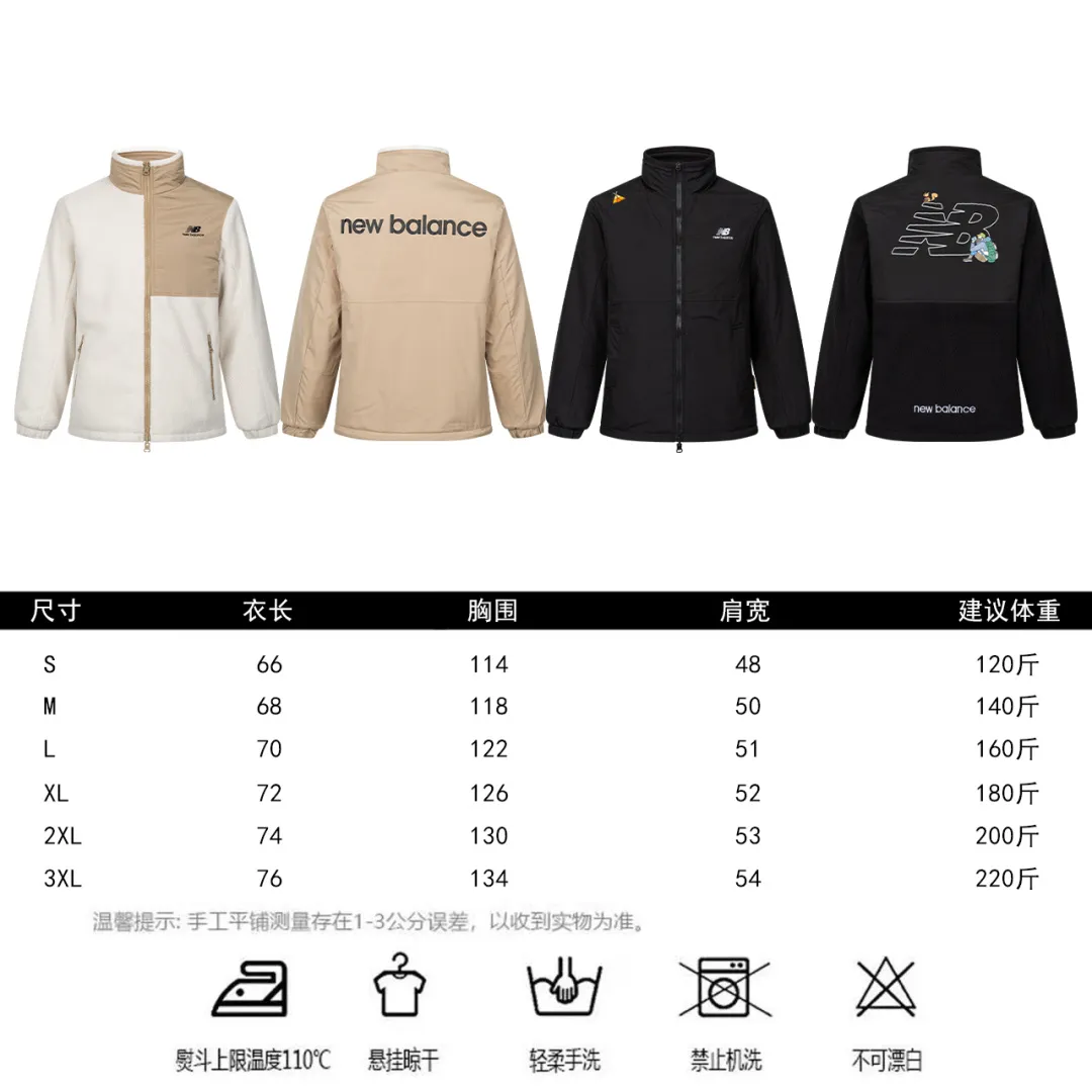 NB×JHI co-branded lamb wool reversible jacket. It comes from the original factory in Classic Black and Khaki colors. It is the most popular color scheme this year. It is a hard-to-find product with various broken codes. Classic lamb wool double-sided stand-collar jacket, stir-fried chicken Versatile. It is reversible. One side is made of this year's most popular lamb wool fabric. The front and rear woven splicing parts have LOGO prints. The embroidered LOGO on the lower part of the back is also very recognizable. The other side is made of customer-supplied woven fabric. There are also eye-catching logos on the chest and back. There is a stand-up collar with eye-catching co-branded embroidery logo on the right shoulder. It is warm and windproof. It has a loose version, three-dimensional tailoring, and the upper body effect is amazing! Same style for men and women, usually S for girls, if you like the oversize effect, you can choose a size up, a popular one! Everyone can buy it with confidence! Item No.: 89013 Color: Black White Size: S-3XL