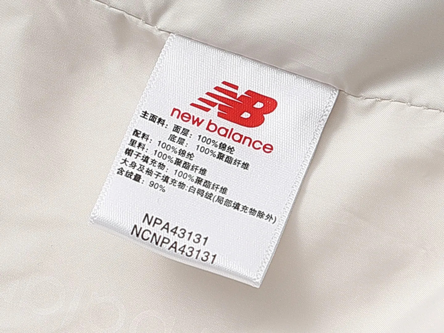 Top version Color: Beige sizi: See the last picture New Balance/New Balance Velcro Medal Couple Down Jacket Xiaohongshu Hot Sale! Counter synchronization, the highest version on the market! ! Cabinet version 💰 Feel free to compare the real shot details! The Classic Versatile model has a loose and slim upper body, premium fabrics, detachable badges on the hood and sleeves, and custom zipper molding, with perfectly reproduced details! The interior is designed with a double-layer anti-down liner, filled with white duck down, and 350g of down. It is very fluffy, and the most important thing is that it has strong warmth retention. It can be used in the north and south without stress in the winter! The cuffs have NB 3m reflective logo, all the small details are 1:1, and are extremely warm. It is suitable for men and women. Highly recommended🔥
