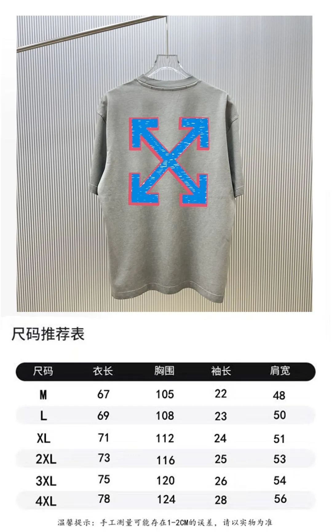 95💰（ Quality ） ：off-white T ：300 100% ：320 1*1 ： ： Size：M—4XL Same Style