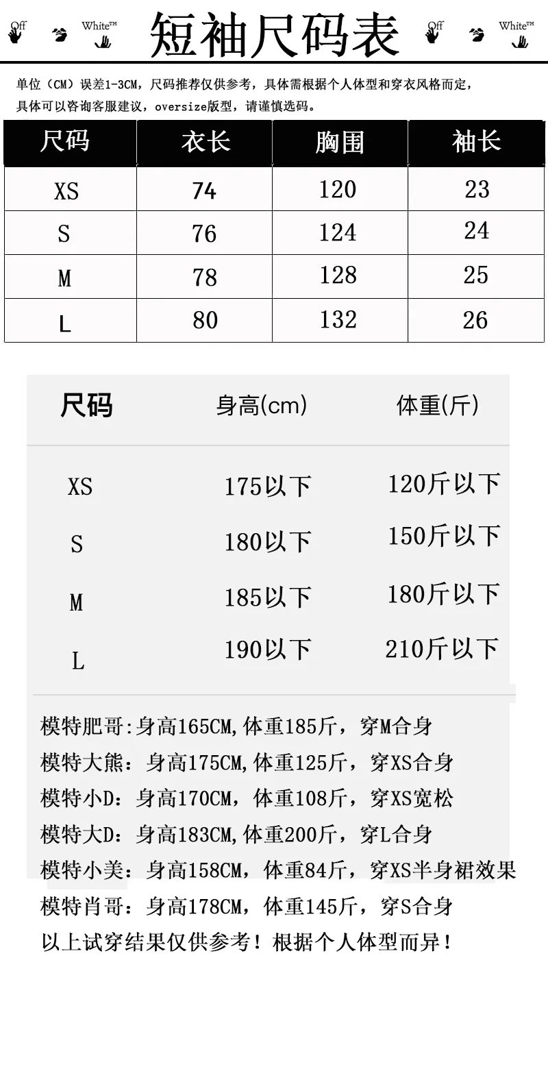 OF 01 OFF-WHITEClassic Hot Sale OW 19ss Same Style T Hot Sale ， ， ， ， ， 2000+ oversize ， 220 ， ， 260 32 ， ， 1*1 ， 。 ， ， ， ， YB 。 ， ？ ， ， ， 。 ， ， Black， ， 。 ， ， ， ， …… YB ， logo 。 ： 、 Size:XS.S.M.L(oversize )
