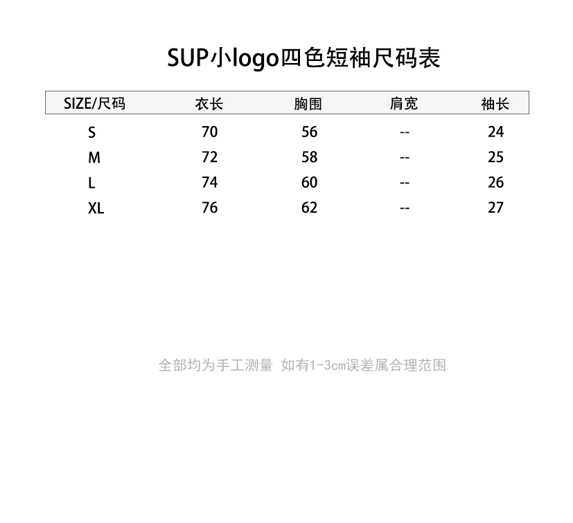 Size table
