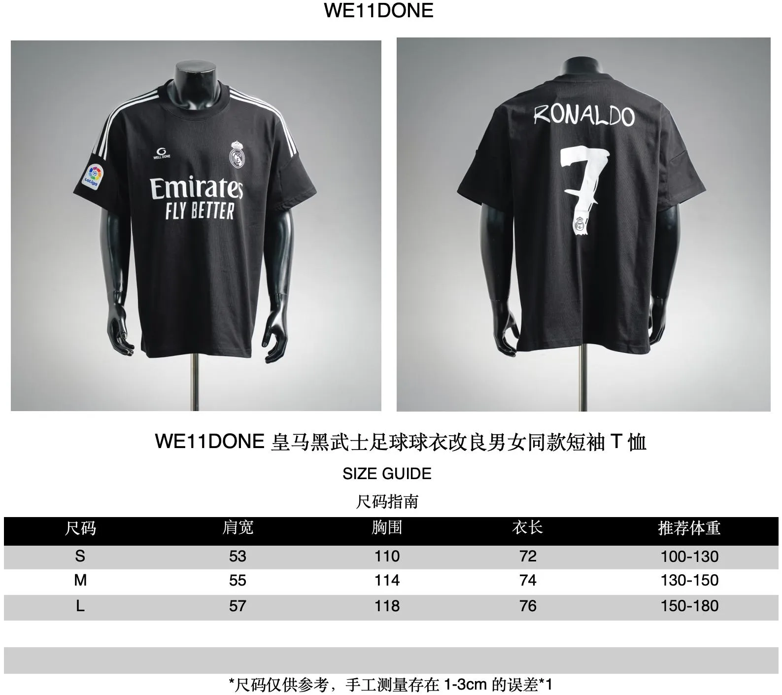 WE 11DONE Same Style T Size
