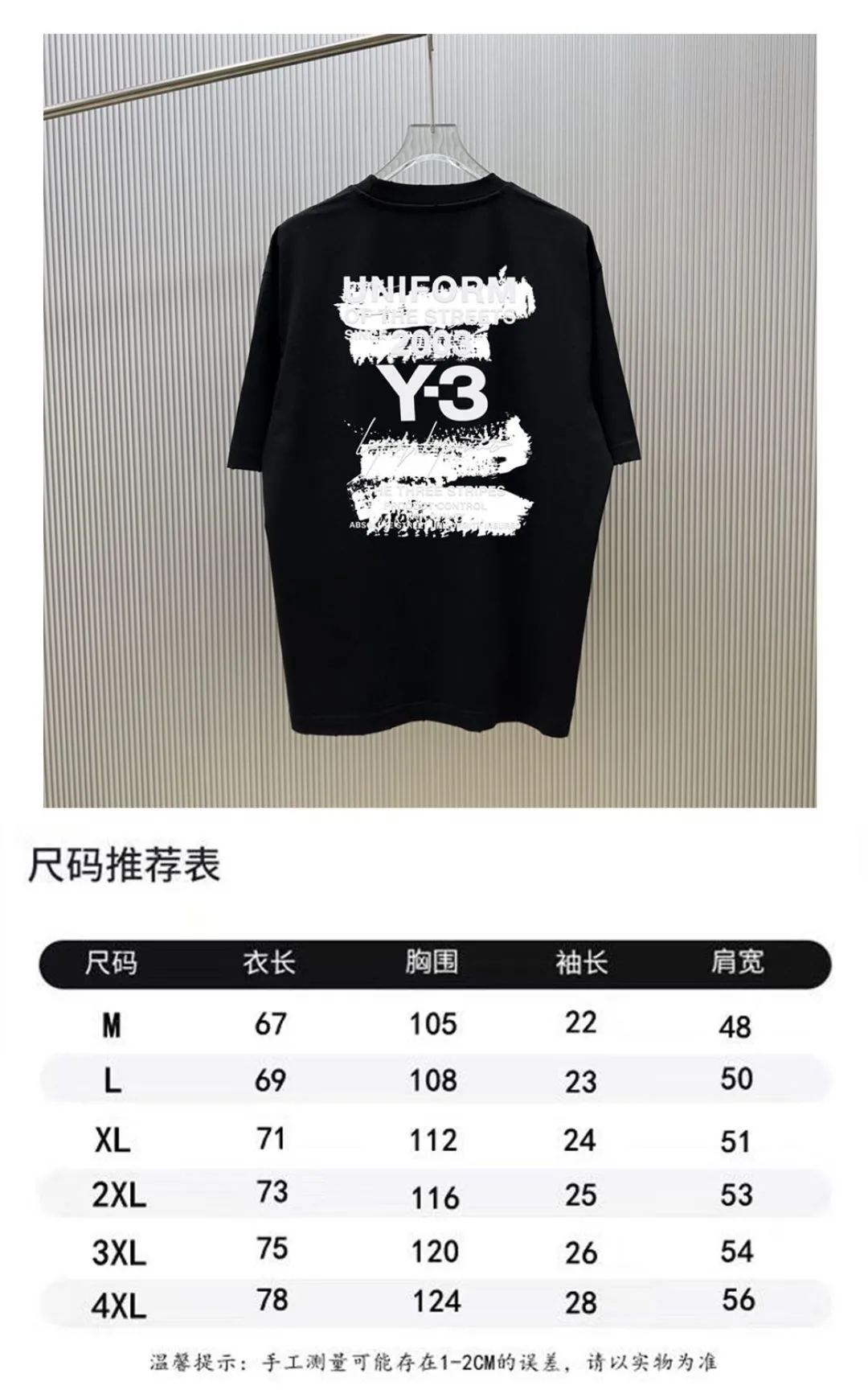 (Strictly control Quality) Style: Yamamoto-Yoji.Y-3 short-sleeved T-shirt Fabric: Weight double yarn 100% cotton Rib: Weight Sorona 1*1 trendy brand Process: Washed and worn printing Color: White Gray Khaki Haze Blue Black Size: M-4XL No gender distinction Men and women Same Style