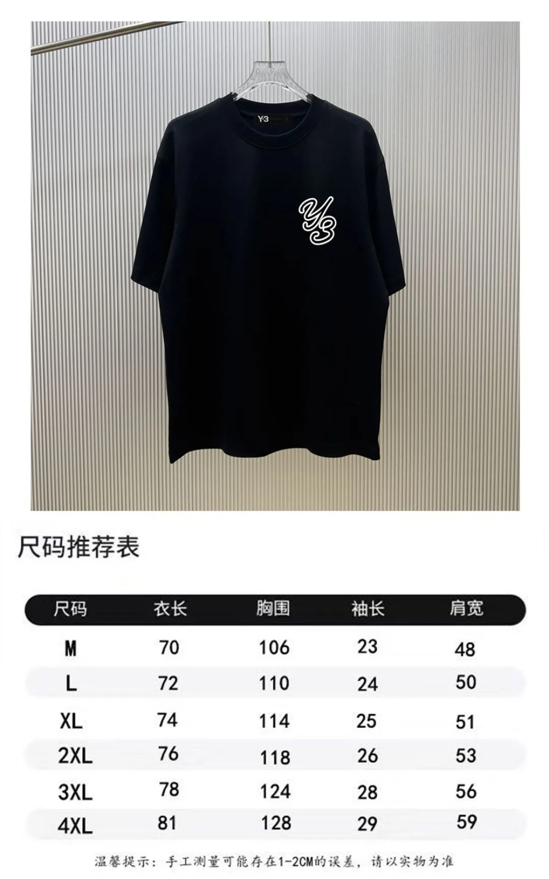 (Strictly control Quality) Style: Yamamoto-Yoji.Y-3 short-sleeved T-shirt Fabric: Double weight yarn 100% cotton Rib: Weight Sorona 1*1 trendy brand Process: Printing Color: White Night Blue Blue Cool Blue Floral Gray Black Size: M—4XL No gender distinction Men and women Same Style