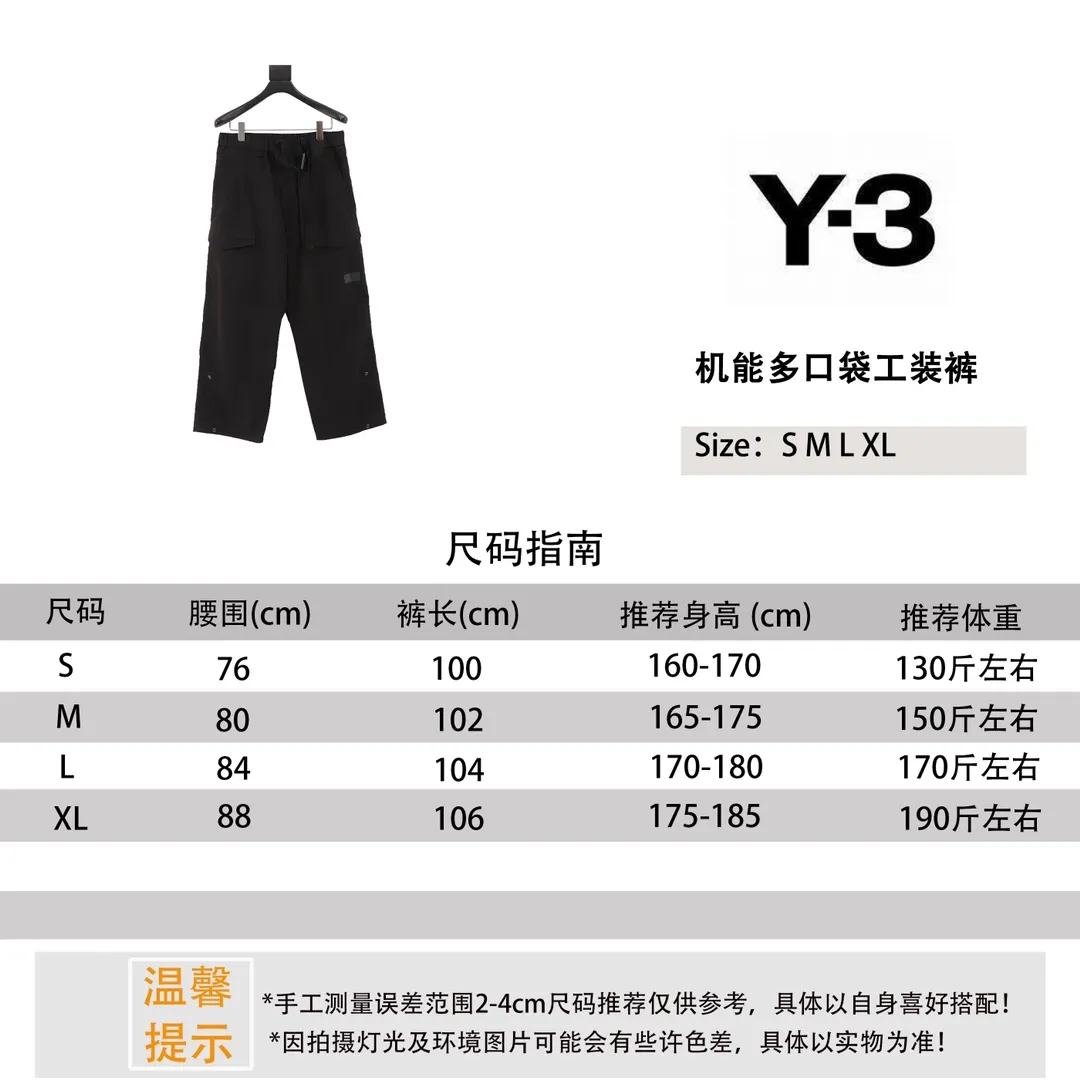 Size table