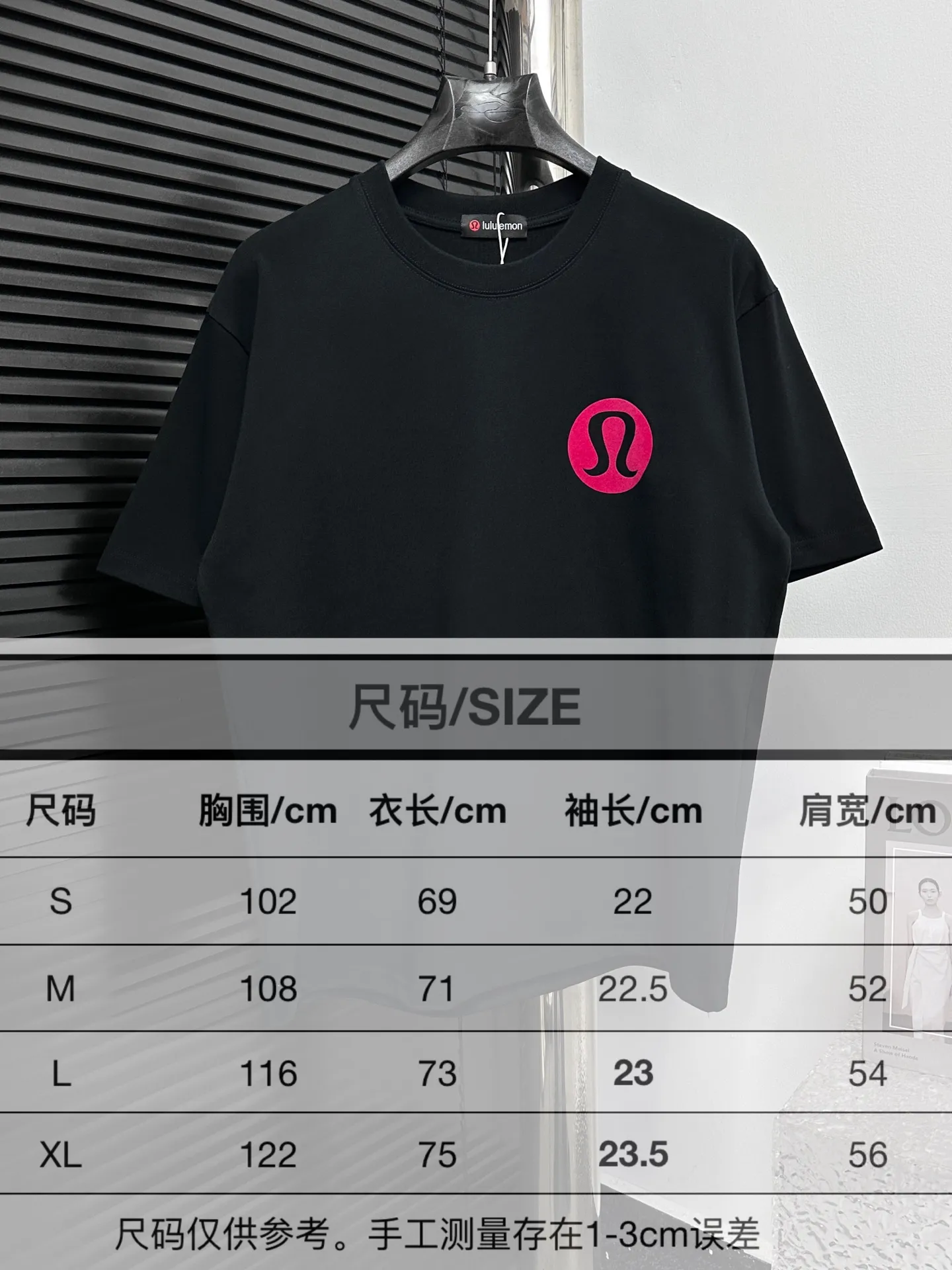 Size