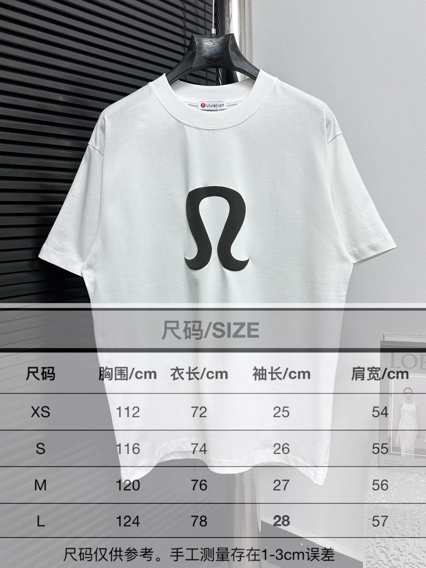 Size