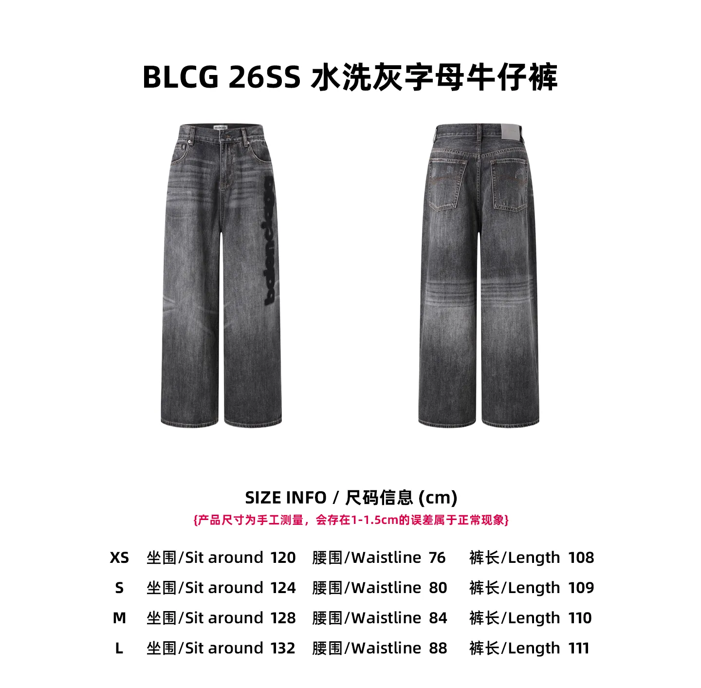【Size 】BLCG 26SS