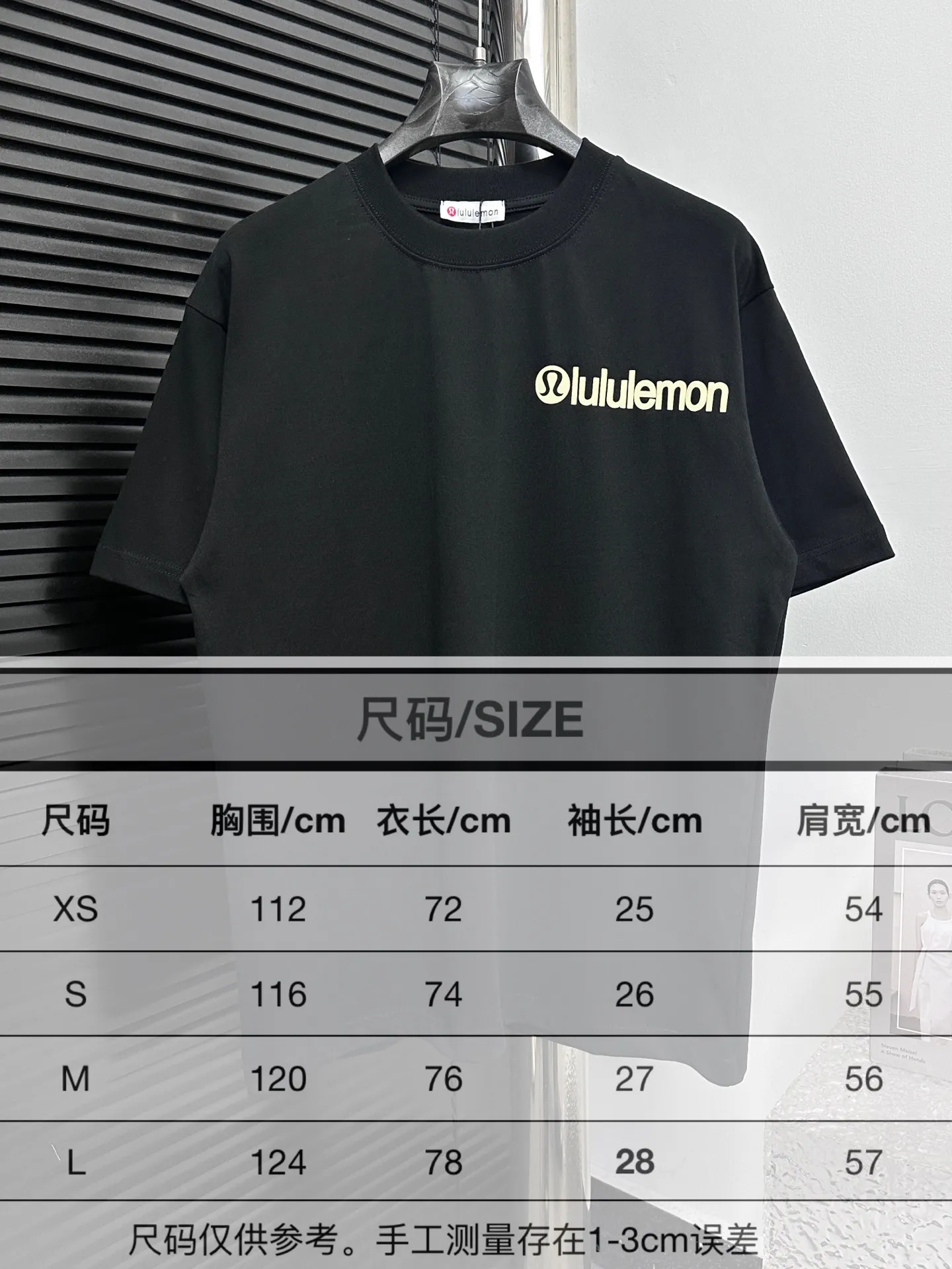 Size