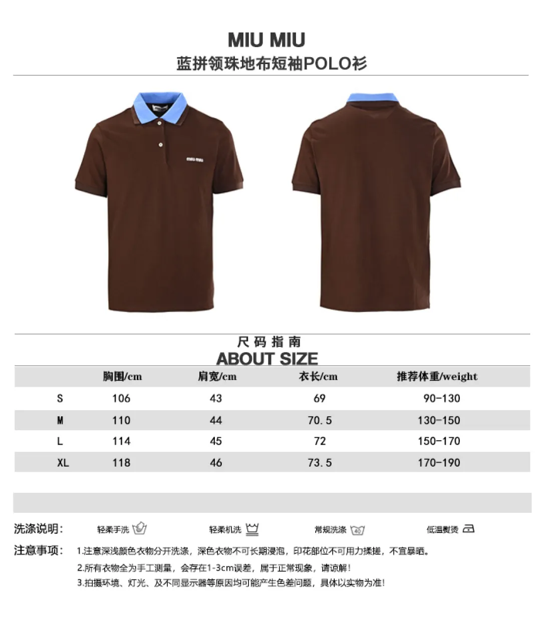 MIU MIU MM POLO Size