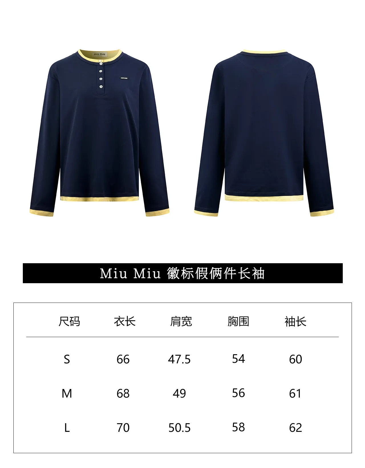 【Size 】