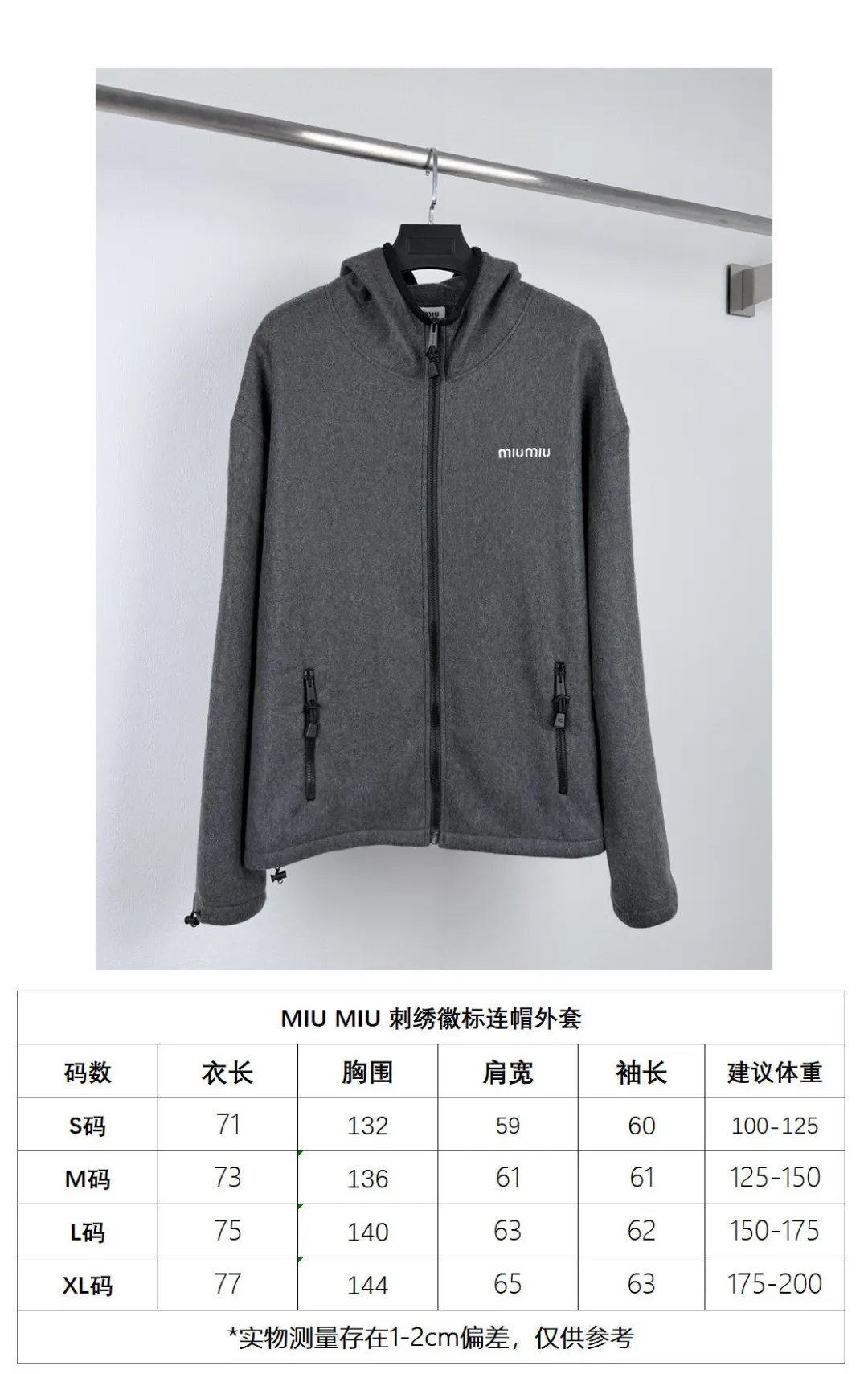 Size P 255