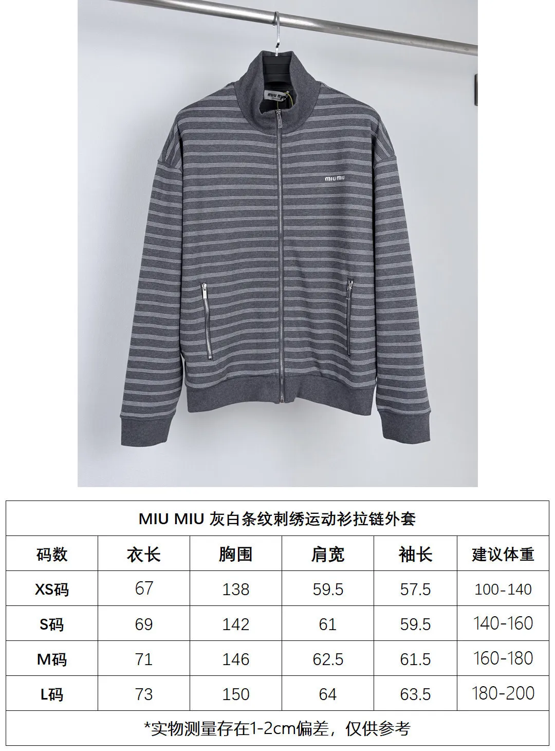 Size P290