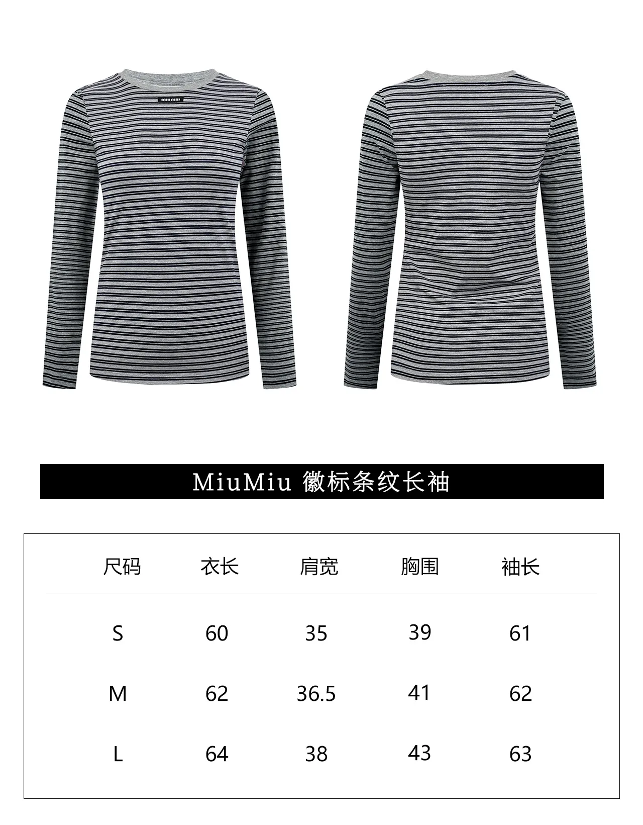 【Size 】